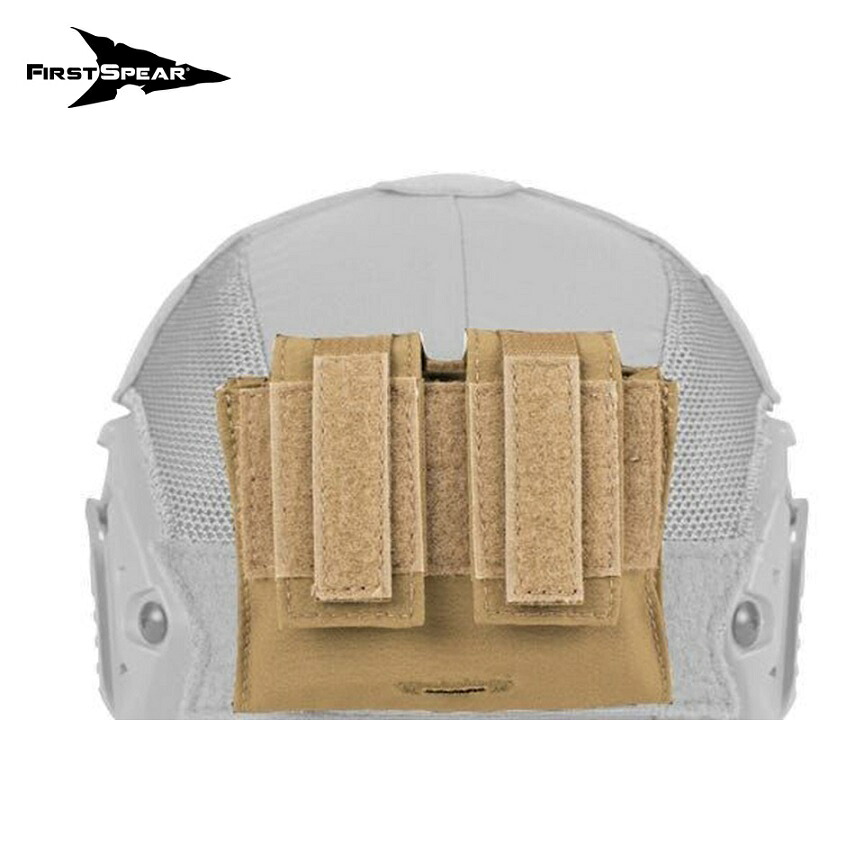 FirstSpear BATTERY POCKET