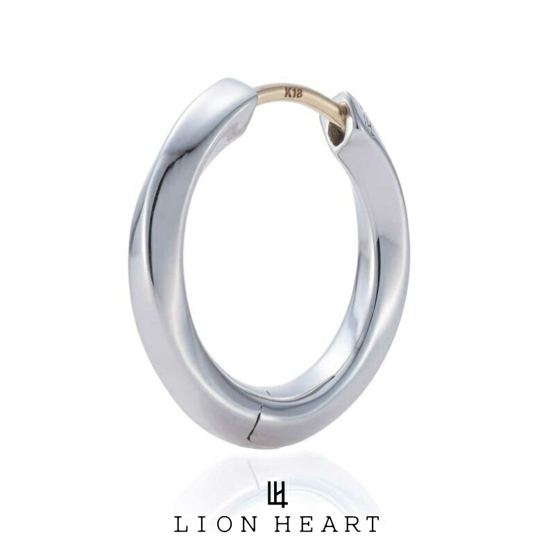 ライオンハート “for Gift” クラッチピアス (スリミーツイスト) シルバー925 1EA230A0SV LION HEART フープピアス K18ポスト 1点売り 片耳用 メンズピアス ブランド 誕生日 プレゼント