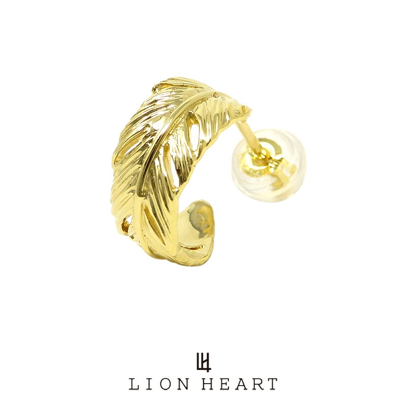 配送員設置送料無料 クーポンで1 000円off 4 28 水 1 59まで ライオンハート Progresso フェザーリングピアス K18ゴールド 01ea0462yg Lion Heart 18金 プログレッソ シルバー ピアス 1点売り 片耳用 誕生日 プレゼント ギフト 送料無料 メンズ 人気ブランド 海外