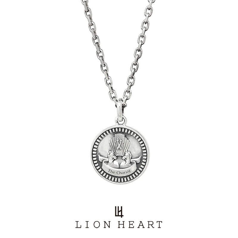 高級感 楽天市場 クーポンで1 000円off 4 28 水 1 59まで ライオンハート クラシックネックレス The Chariot シルバー925 1ne9a0ch Lion Heart Intent コイン タロットカード チャリオット 戦車 誕生日 プレゼント 送料無料 メンズ 人気ブランド メンズ