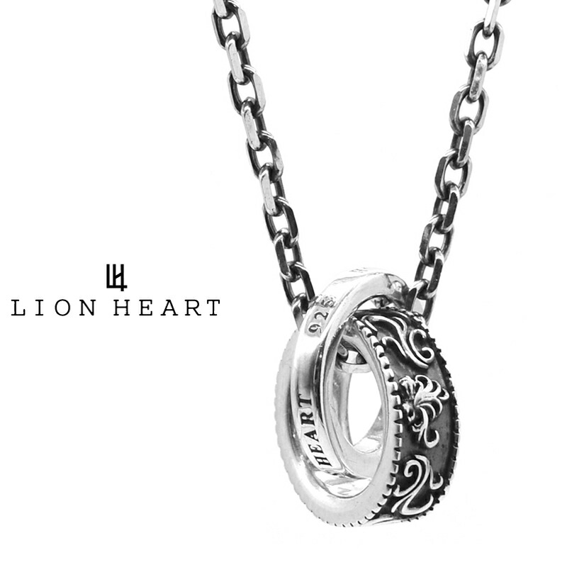 ライオンハート HOWL タテガミ ハウル ダブルリング ネックレス シルバー925 1NE293A0SV LION HEART シルバーネックレス メンズ 男性 ブランド プレゼント ギフト