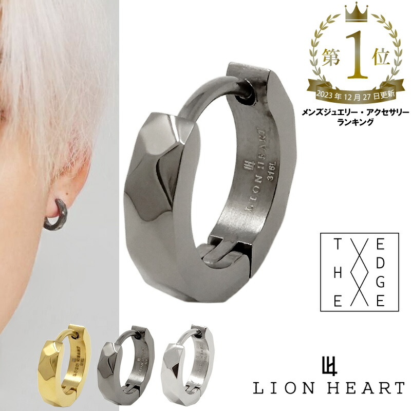 楽天市場】【11/1〜価格改定】 ライオンハート BASIC アンシェントストーンピアス K18ゴールド 01EA0072CL LION HEART  プログレッソ ゴールド 18金 ピアス 1点売り 片耳用 キャッチ メンズ プレゼント 誕生日 : メンズアクセサリー Rism Town