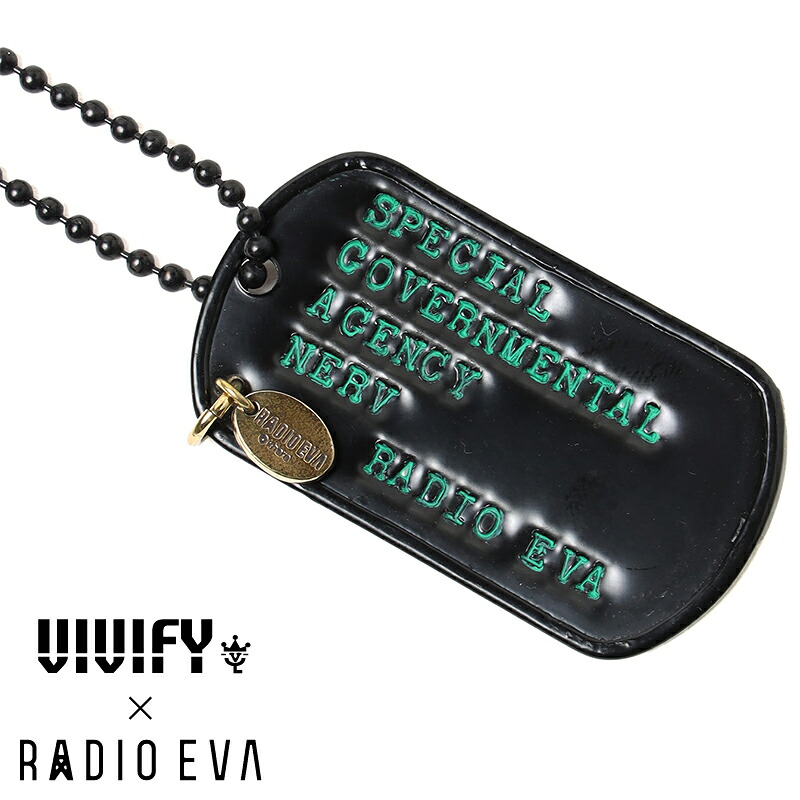 ビビファイ NERV Dog Tag (BLACK) RADIO EVA \