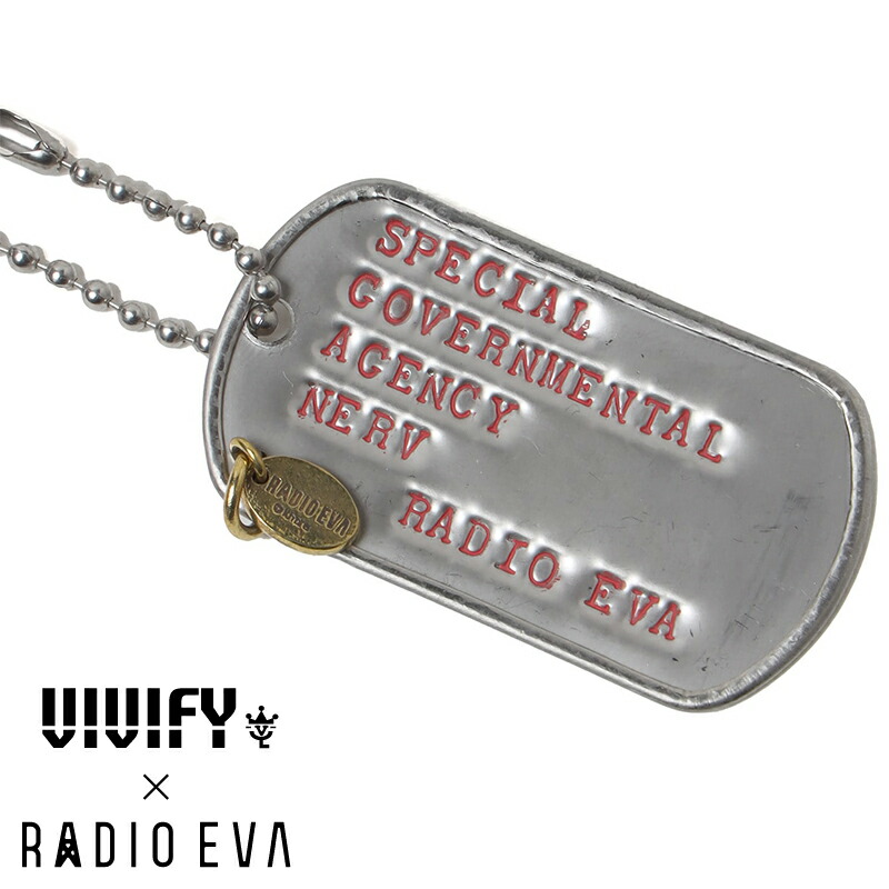 ビビファイ NERV Dog Tag (SILVER) RADIO EVA \