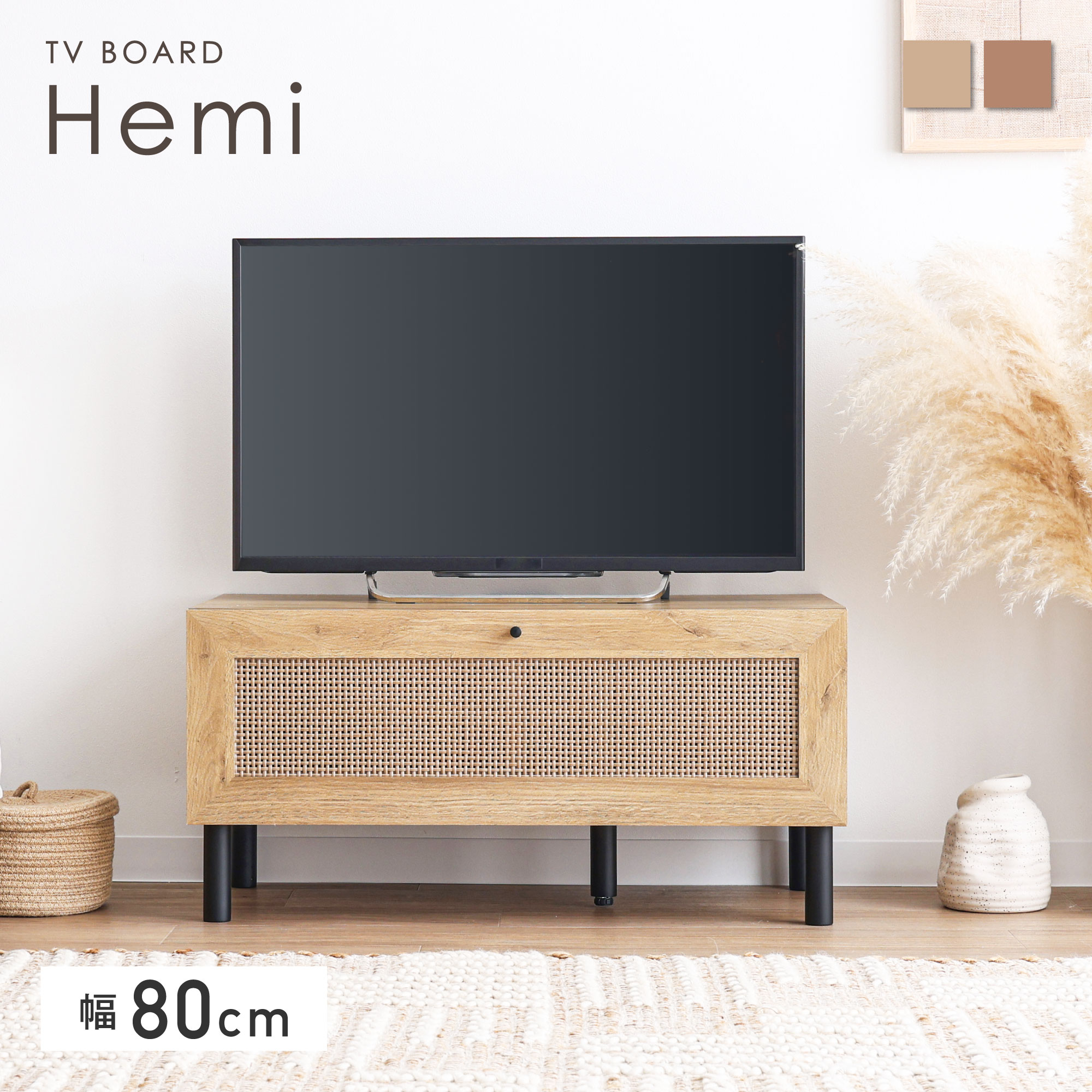楽天市場】テレビボード 150cm幅 テレビ台 テレビラック TV台 TV