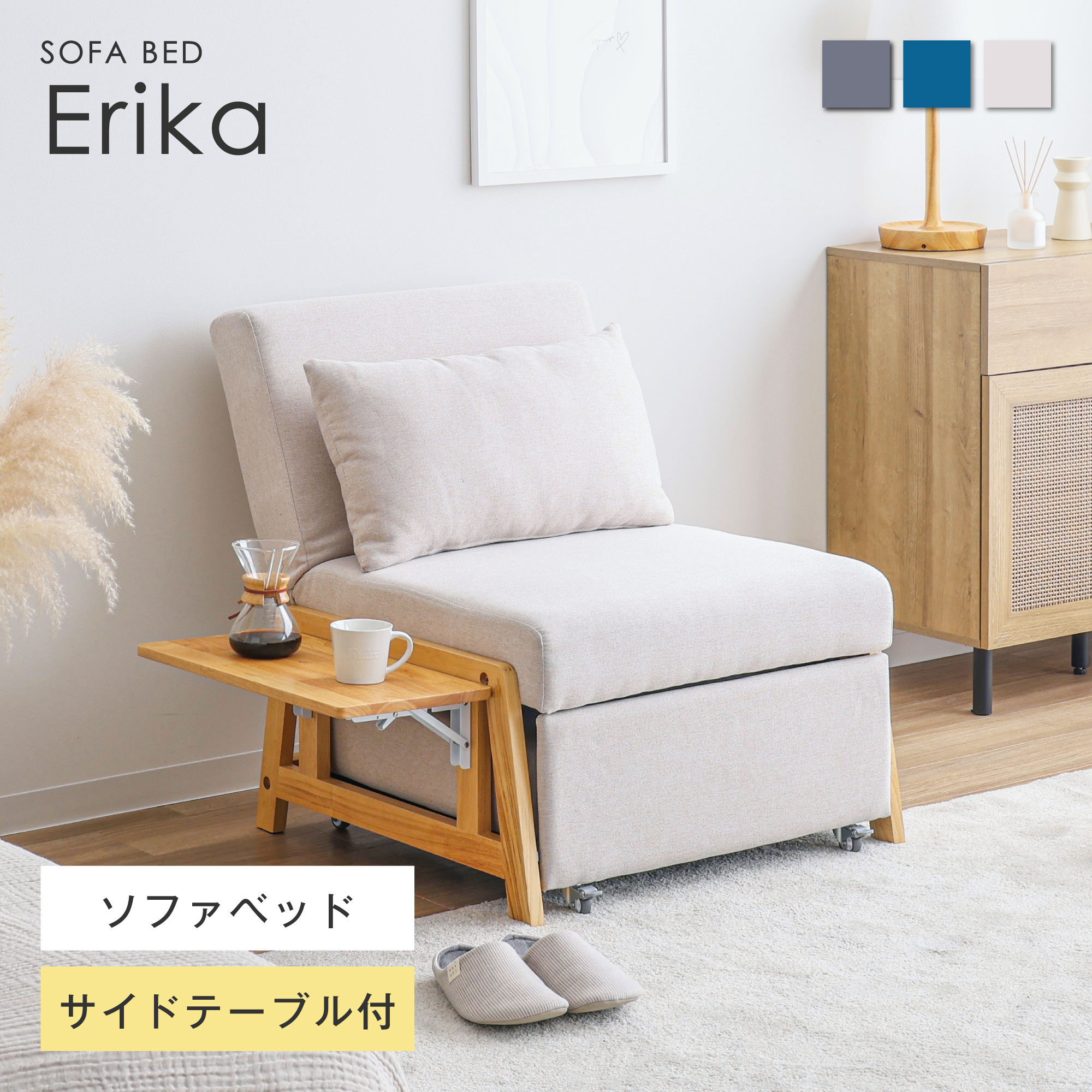 楽天市場】【マラソン限定！5％OFFクーポン】【1人掛け カウチ