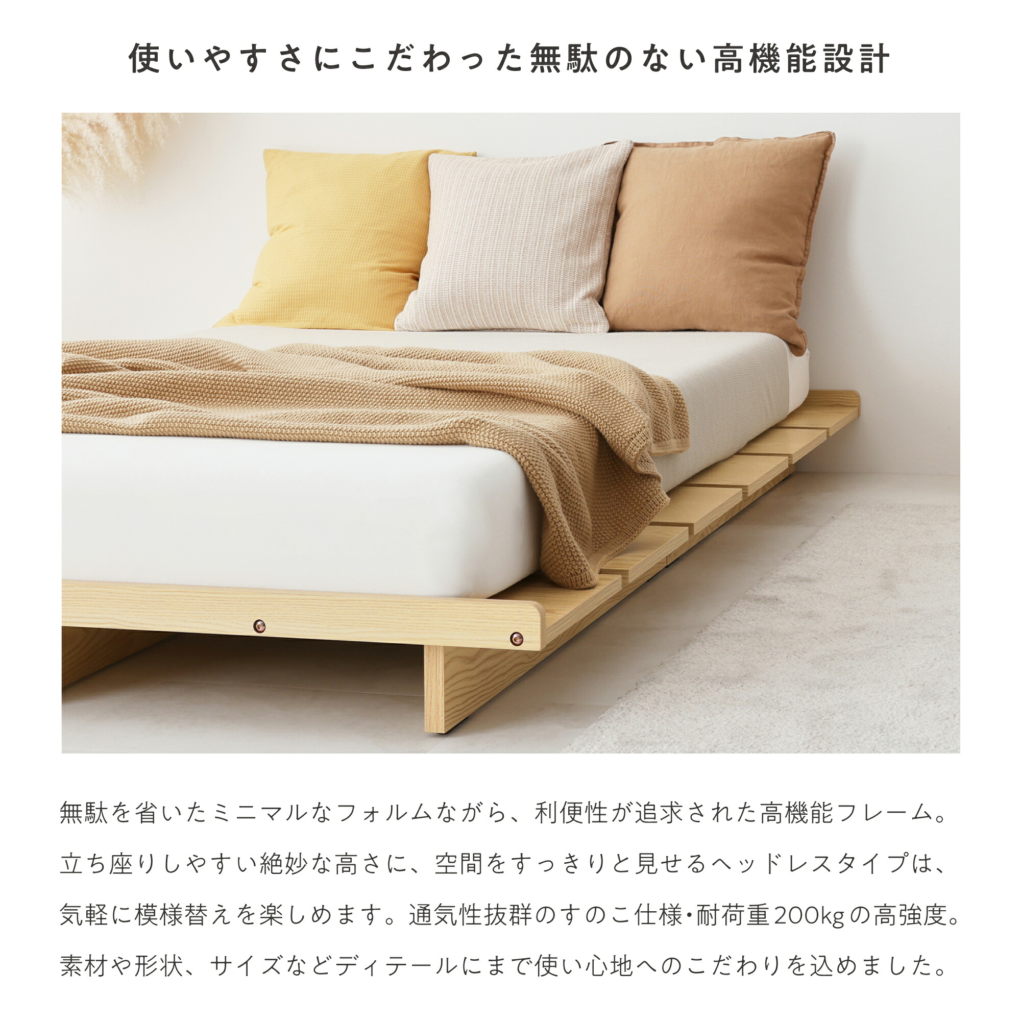 ベッド マットレス付き ベッドセット すのこベッド シングル 