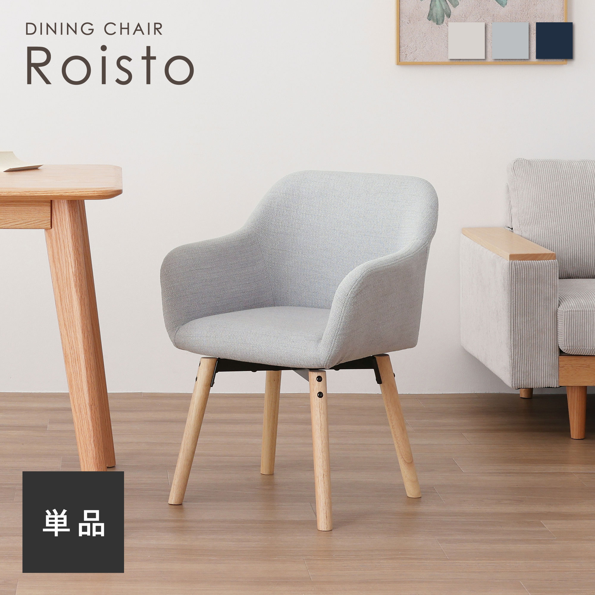 楽天市場】[IKEA/イケア/通販]JANOLOF ヤンオロフ 回転ダイニング