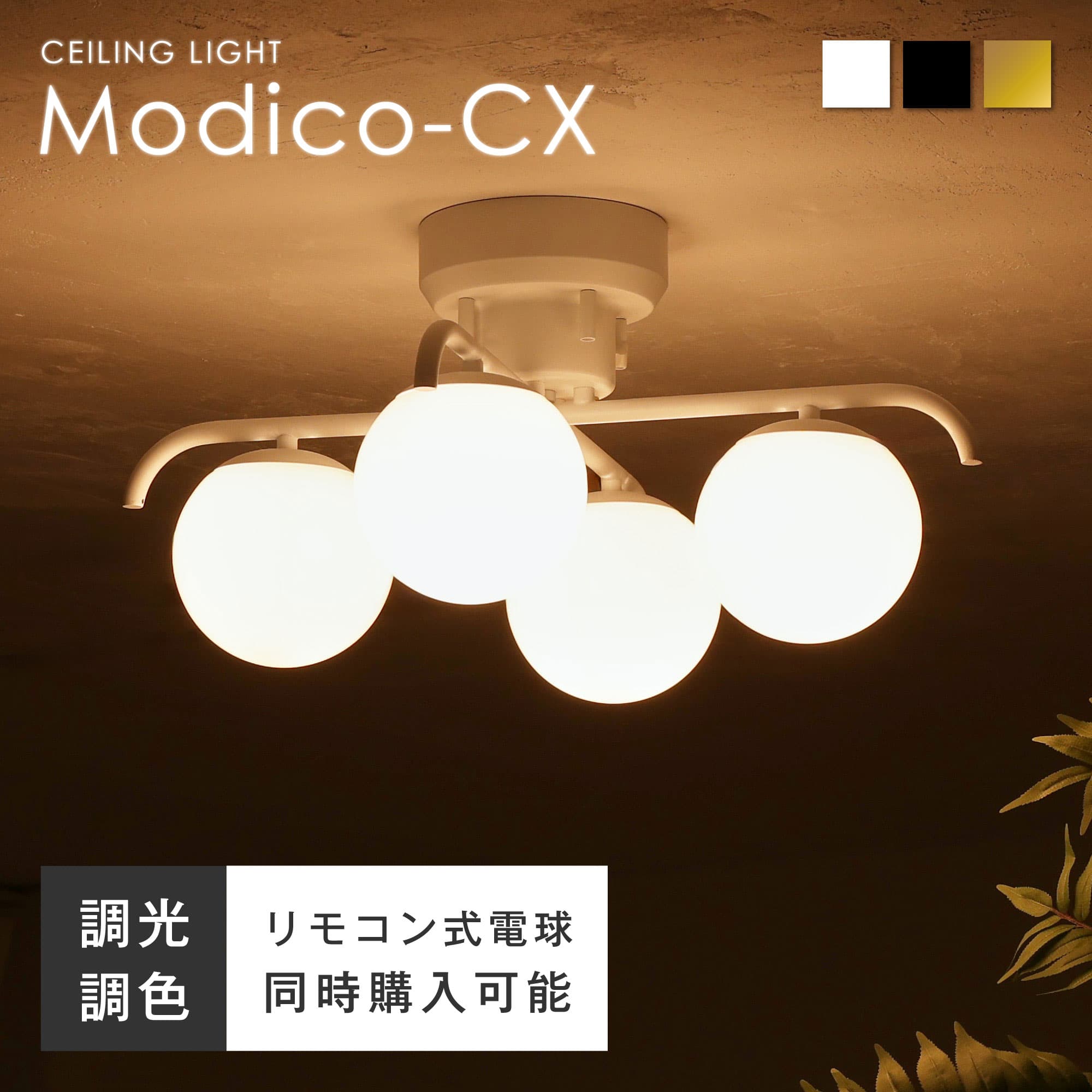 【SS制限事項☆5％OFF！】最高限度点火装置 硝子 4灯 遠隔操作付き添い人 白熱電球オプションあり 硝子点火装置 LED白熱電球 高温発光白熱電球 E17 上昇限度点火装置 点火装置物の具 北欧 リビング 昼御飯 臥し所 今めかしい レトロ 分かりやすい アンティーク 今めかしい 雅びやか 青写真点火装置 お部屋点火装置