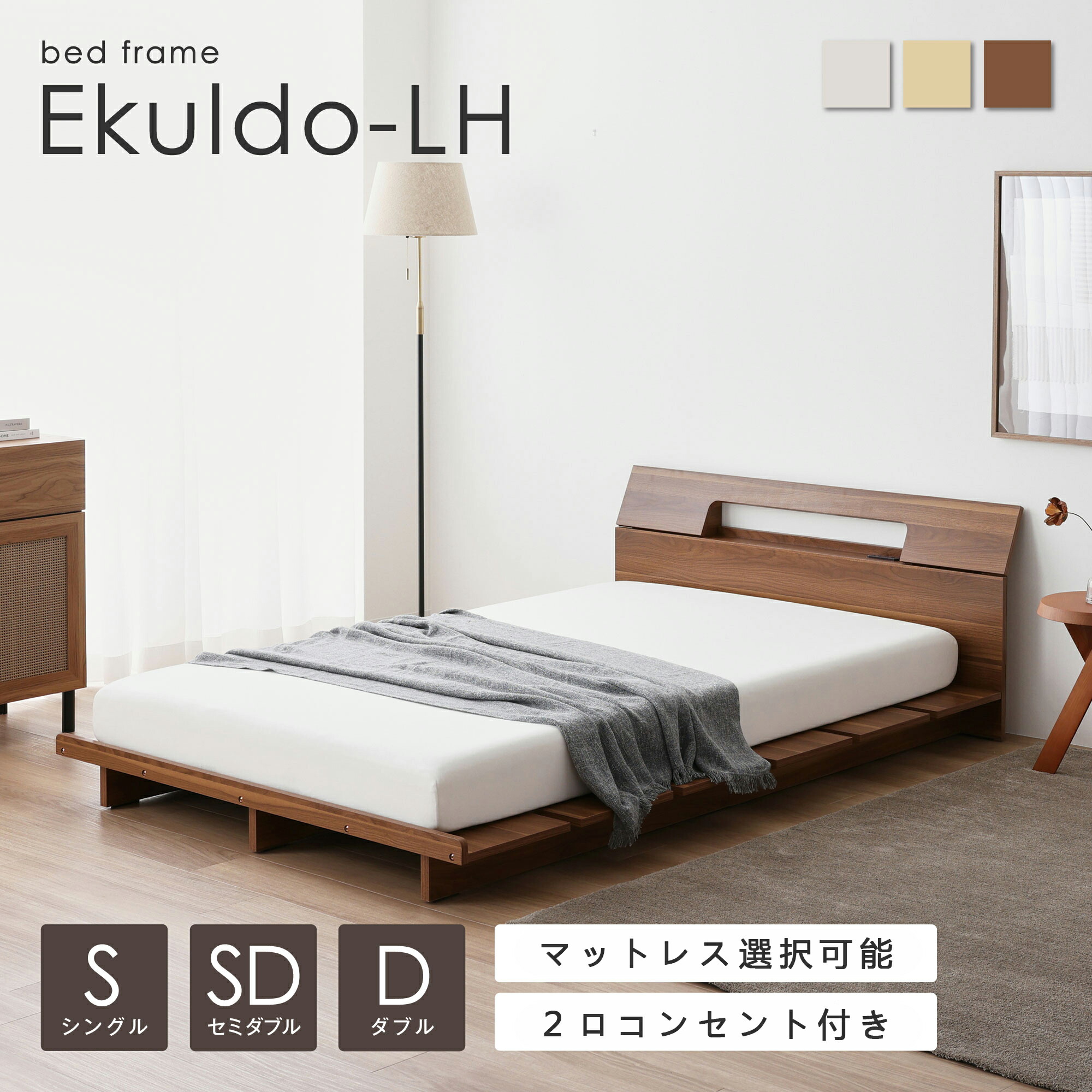 【マラソン制限事項5％OFF】臥榻 マットレス付き添い人 2口差し込み付き添い人 臥榻仕掛ける すのこ臥榻 シングル 虚蝉ダブル ダブル 臥榻屋台骨 マットレス仕掛ける お座敷 寝具 耐久性 通気性 手ごわい かっこ良い 北欧 肌理調 分かりやすい 衣嚢巻き 体圧分散 熟睡 好いたらしい 民泊 フレーム・マットレスセット-インテリア・寝具・収納