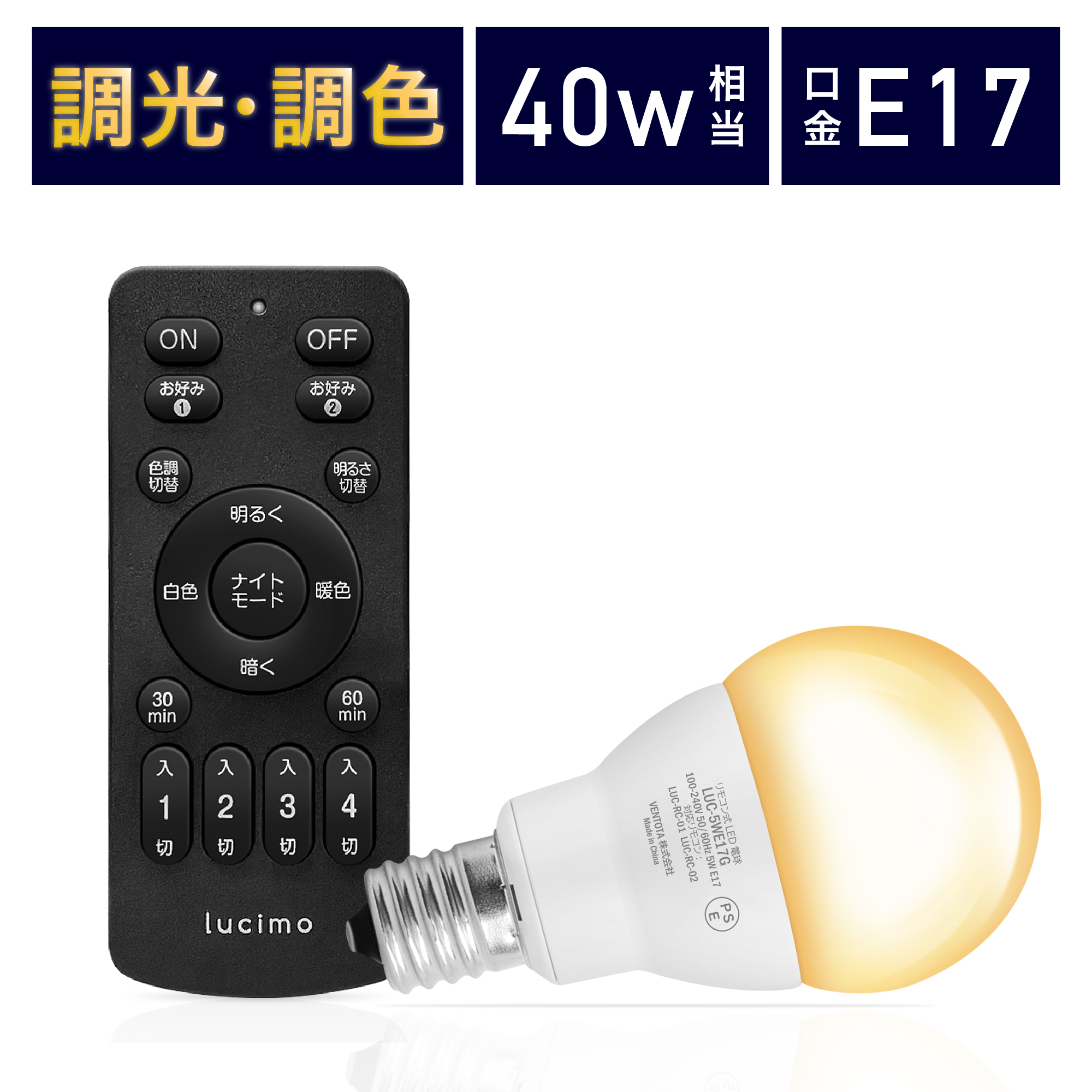 楽天市場】【MAX400円OFFクーポン配布中】LED電球 リモコン付き 60w形 