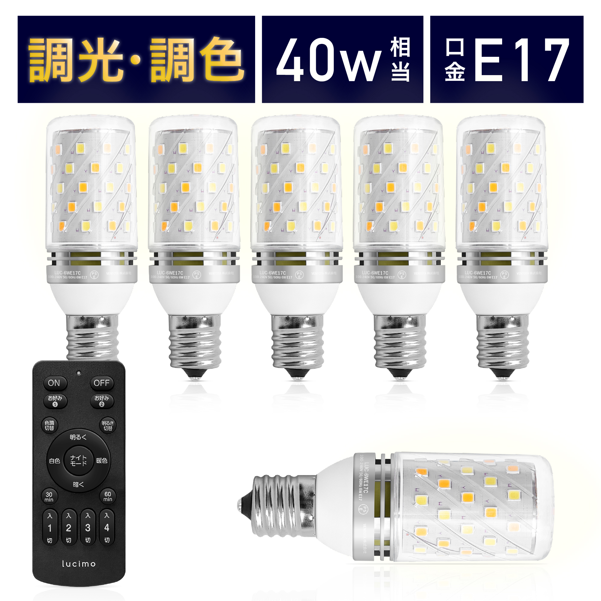 楽天市場】【8/1エントリーでP4倍】LED電球 リモコン付き 40w形相当