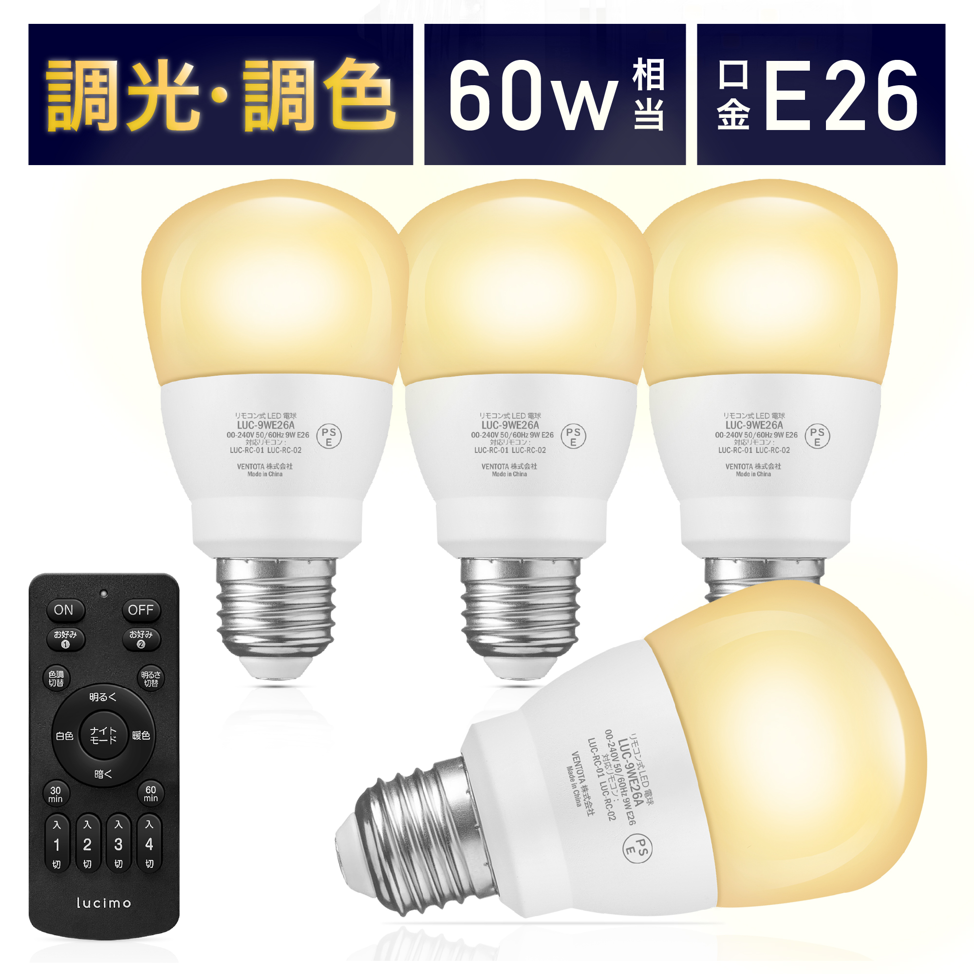 LEDライト　短時間使用　4個セット(ハルデザイン4個) LEDライト短時間使用4個セット(ハルデザイン4個)