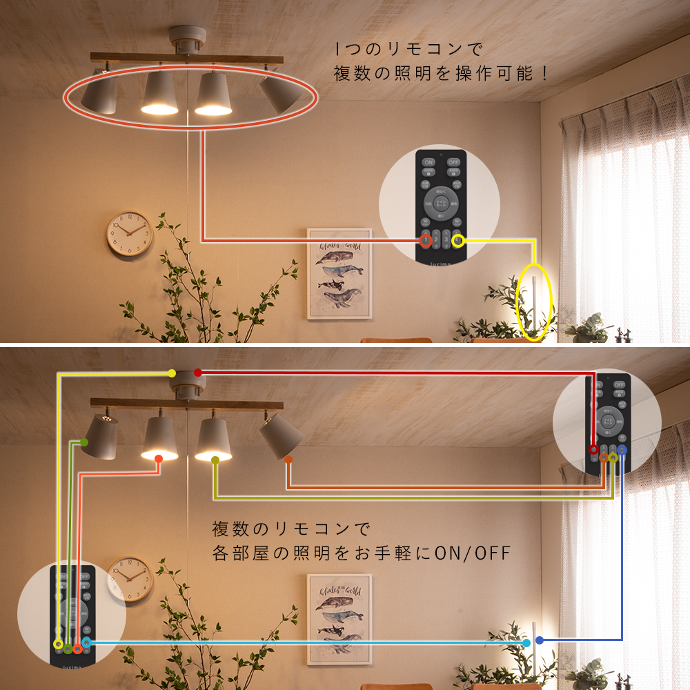 シーリングライト 4灯 リモコン付き スポットライト おしゃれ 多灯