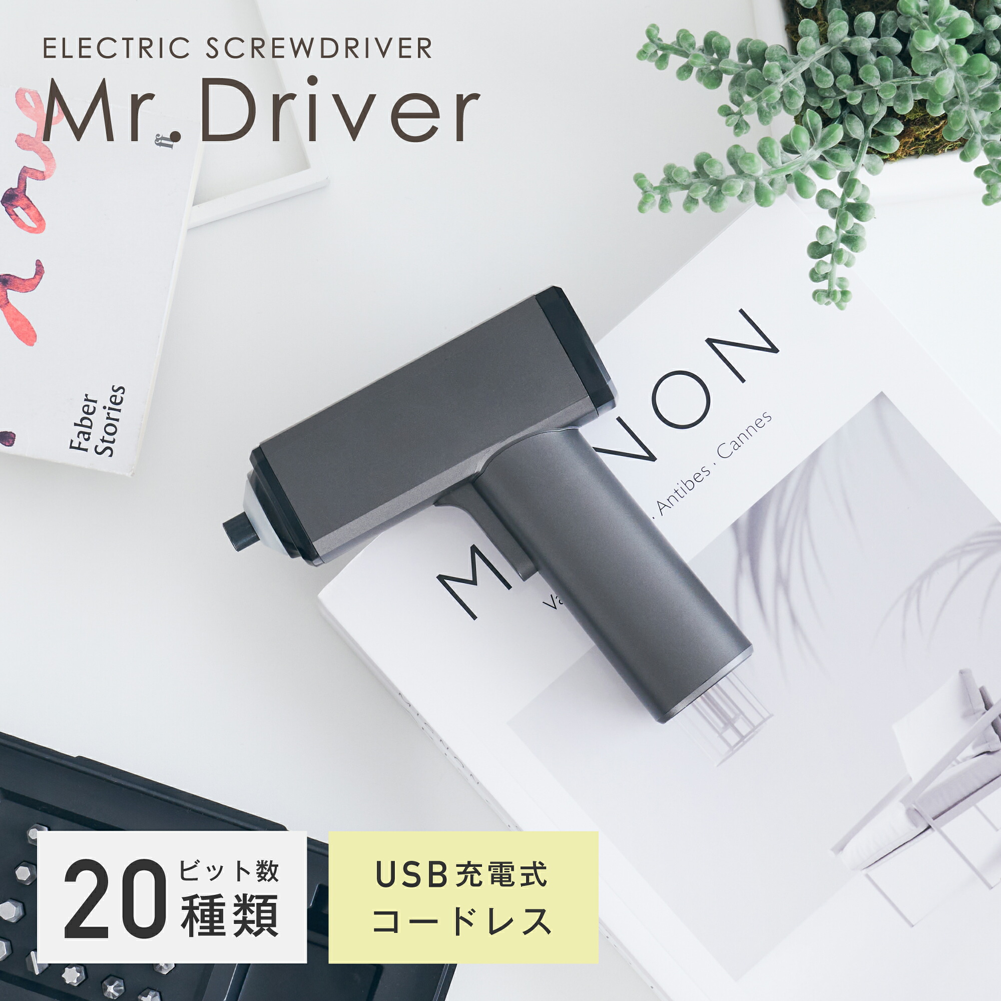 ふるさと納税】 HiKOKI ハイコーキ の 丸のこ C6MB4 多くの職人