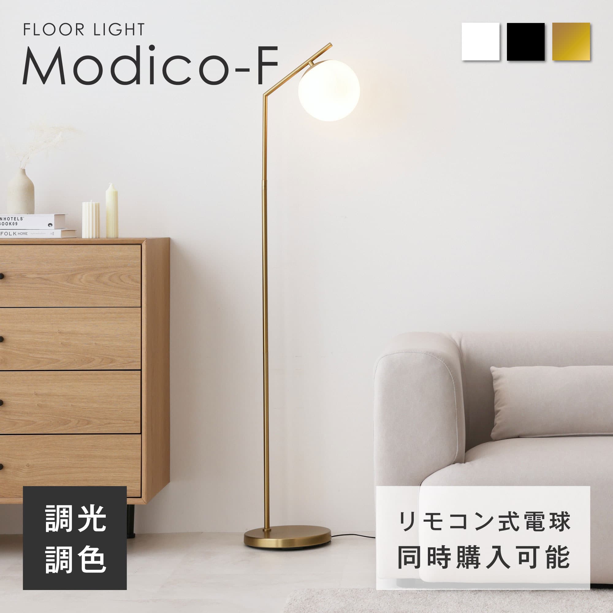楽天市場】フロアライト リモコン付き LED スタンドライト 間接 楽天市場】フロアライト リモコン付き LED スタンドライト 間接