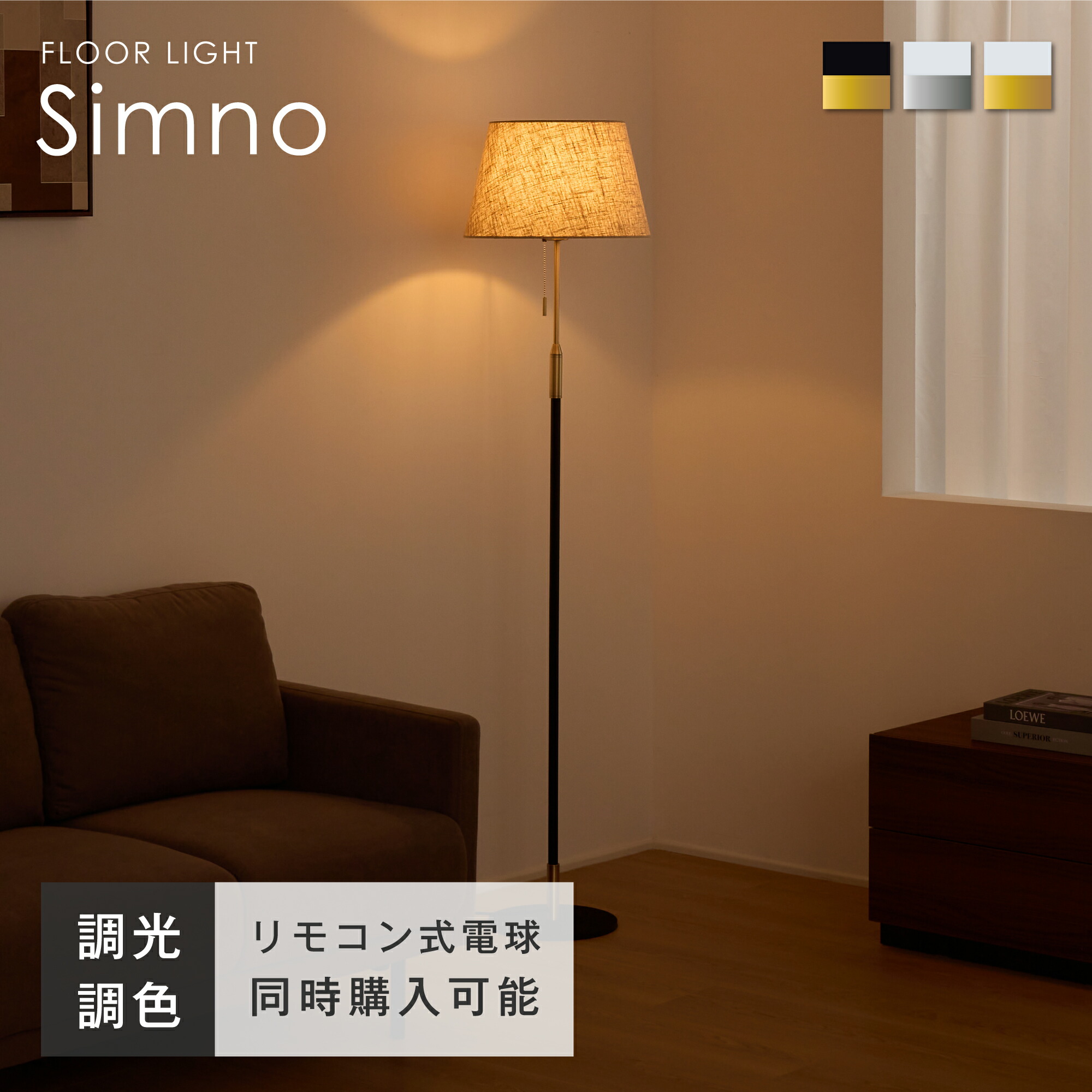 UUU のROOM - 欲しい! に出会える。