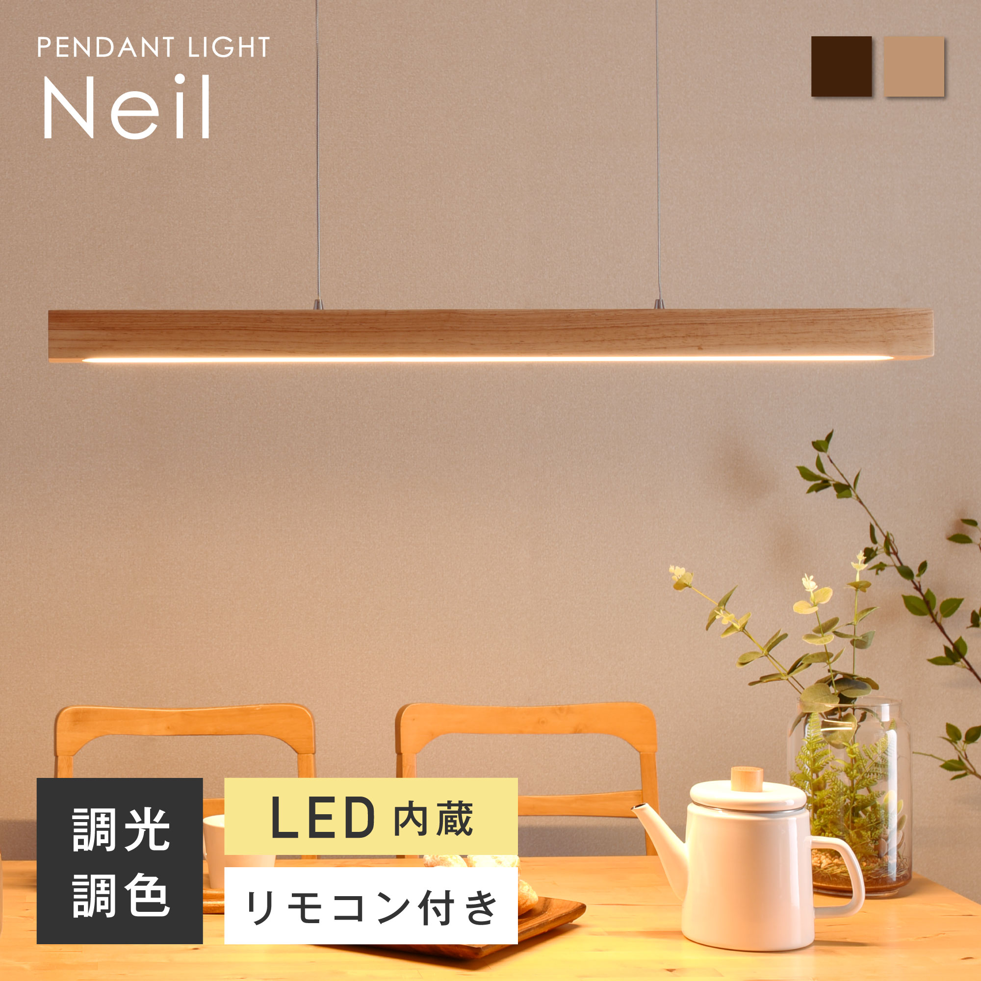 楽天市場】KOIZUMI コイズミ照明 LED調光調色ペンダント AP51109