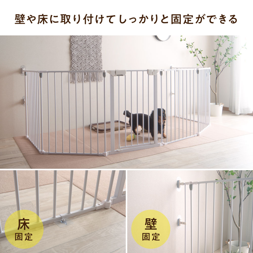 ペット用サークル ドア付 本体8枚セット ペットサークル