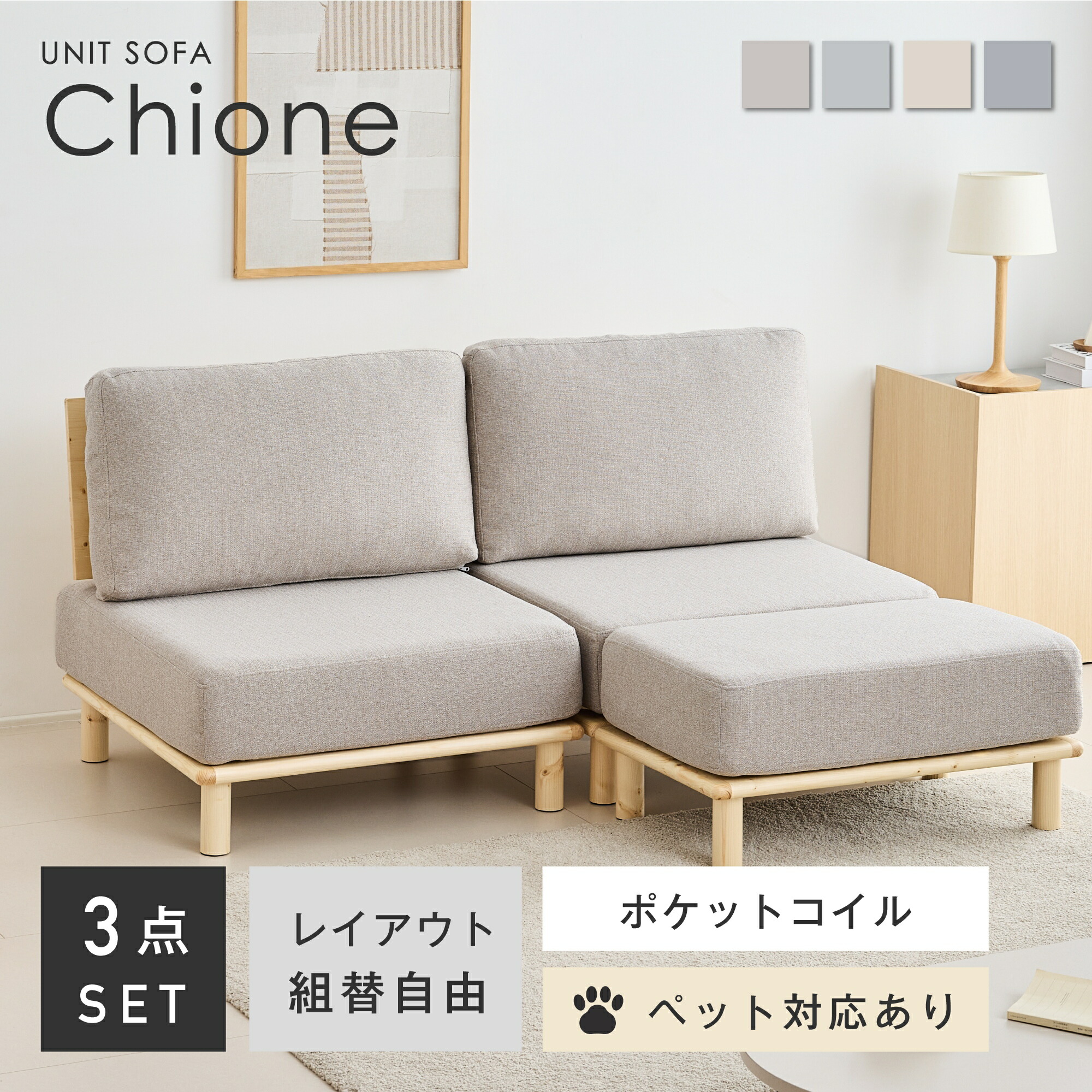 IKEA イケア ステップスツール ベージュ 踏み台 c50332078 MASTERBY