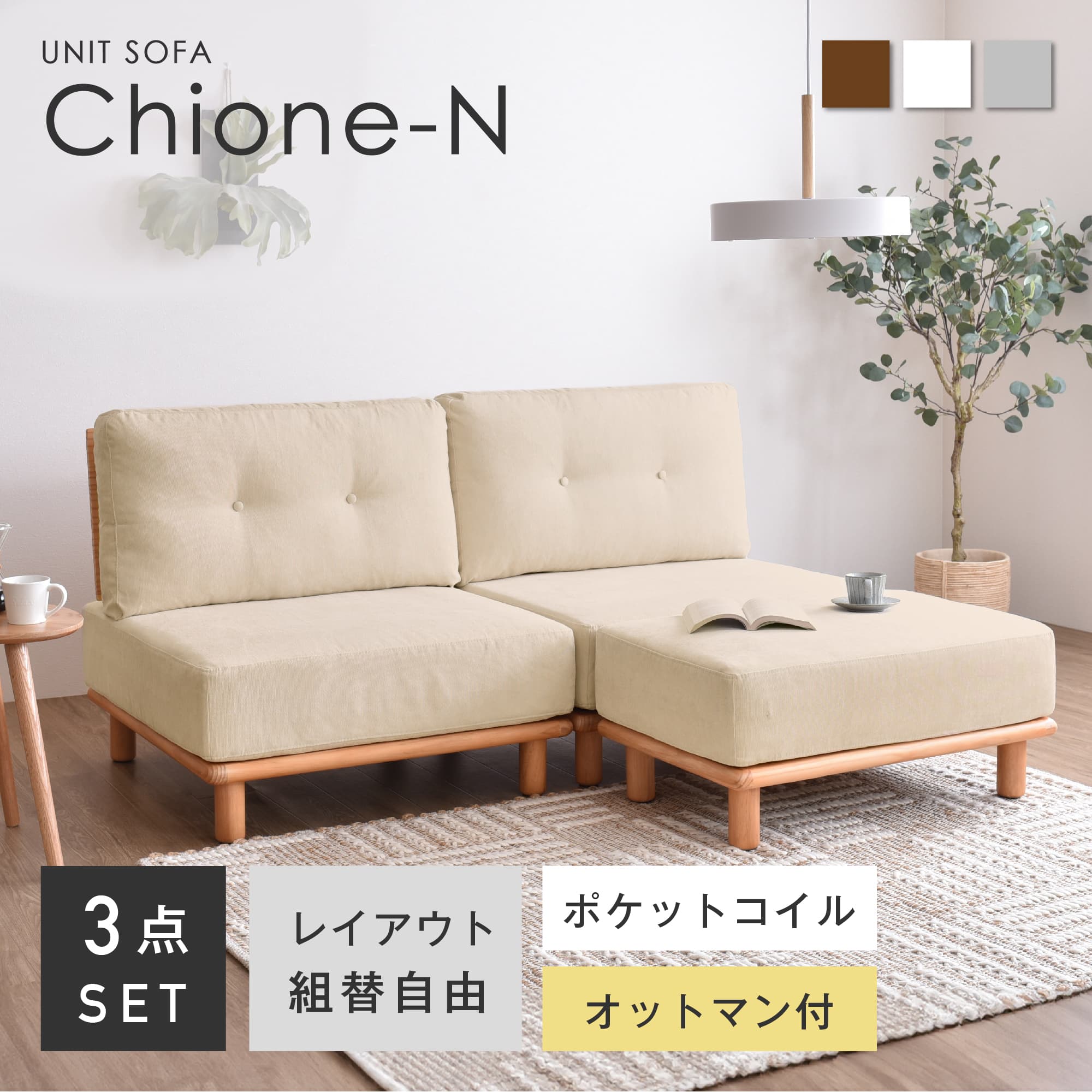 楽天市場】【マラソン限定！5％OFFクーポン】【1人掛け カウチ
