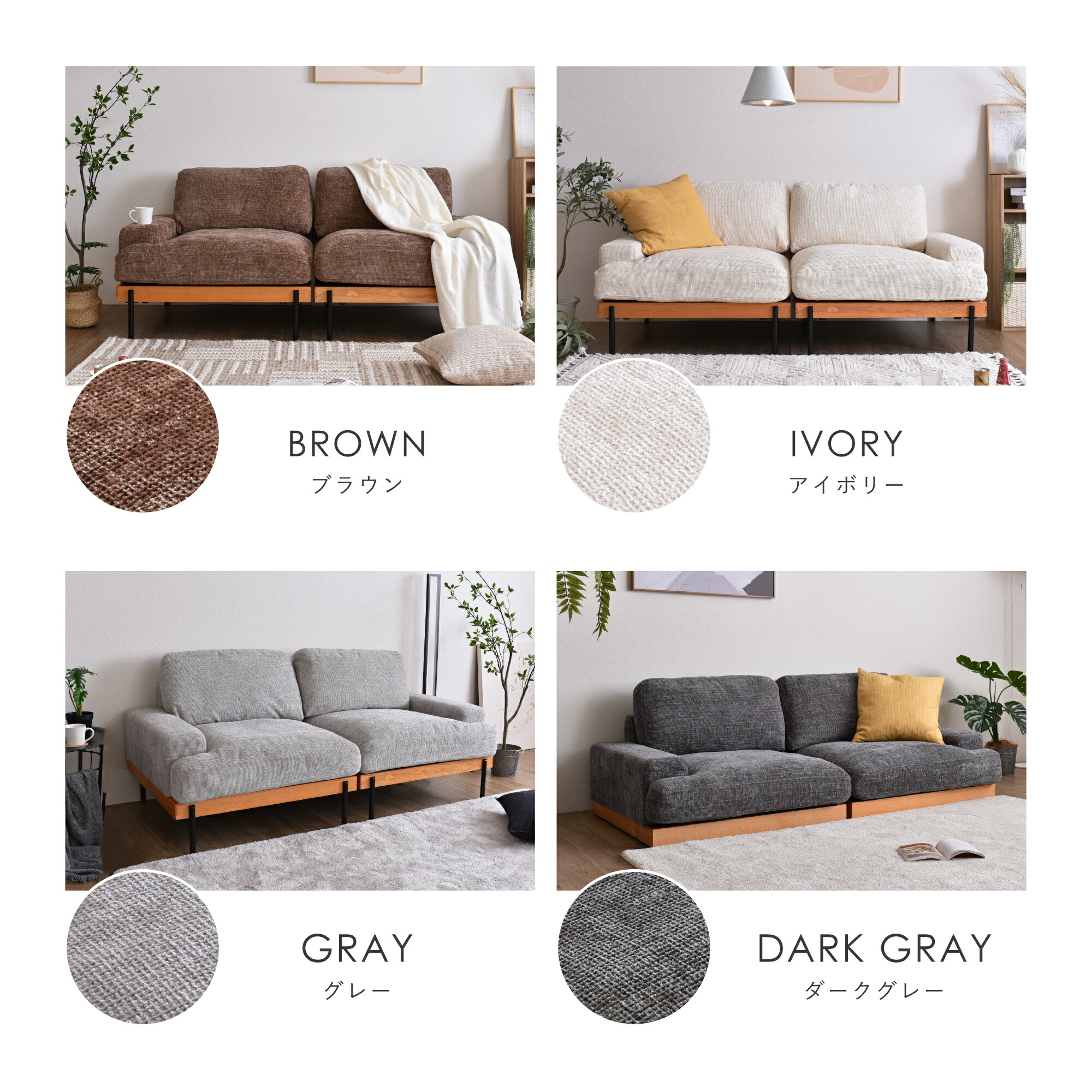 【送料込み】Delos 2人掛けソファ アイボリー※セット購入品1/2 送料込み】Delos 2人掛けソファ アイボリー※セット購入品1/2