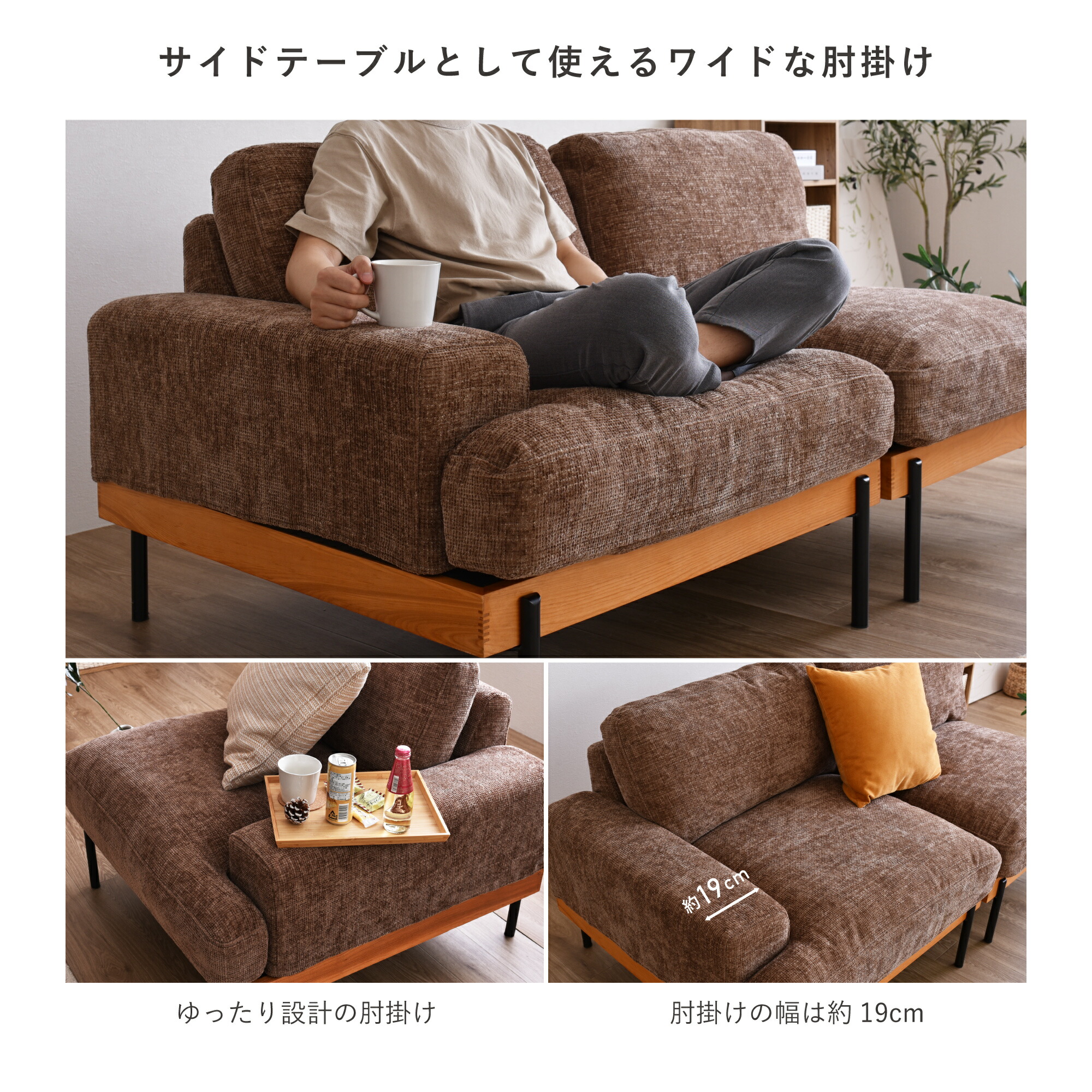 マラソン限定！5％OFF】2人掛け ソファー ソファ ユニットソファ