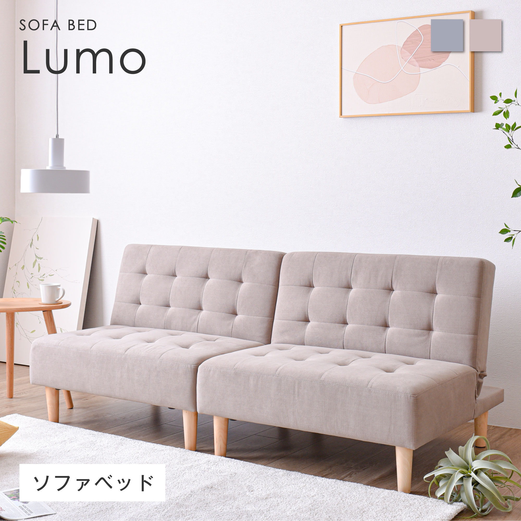【マラソン限定5％OFF】ソファーベッド 2人掛け ソファー ソファ 2人掛けソファ 2人掛けソファー 一人掛け ソファベッド 二人掛け ローソファ ローソファー ベッド ベット ソファーベット リクライニング 折りたたみ かわいい シングル おしゃれ 北欧 コンパクト 韓