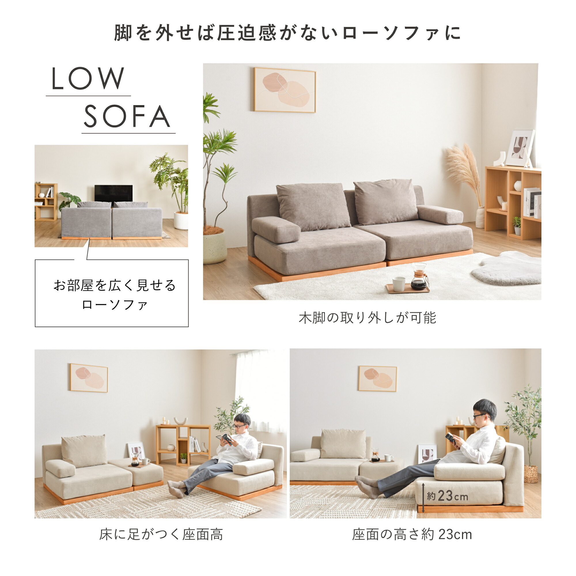 マラソン限定☆5％OFF】【1人掛け ソファ Soroi（大）】洗える ソファ