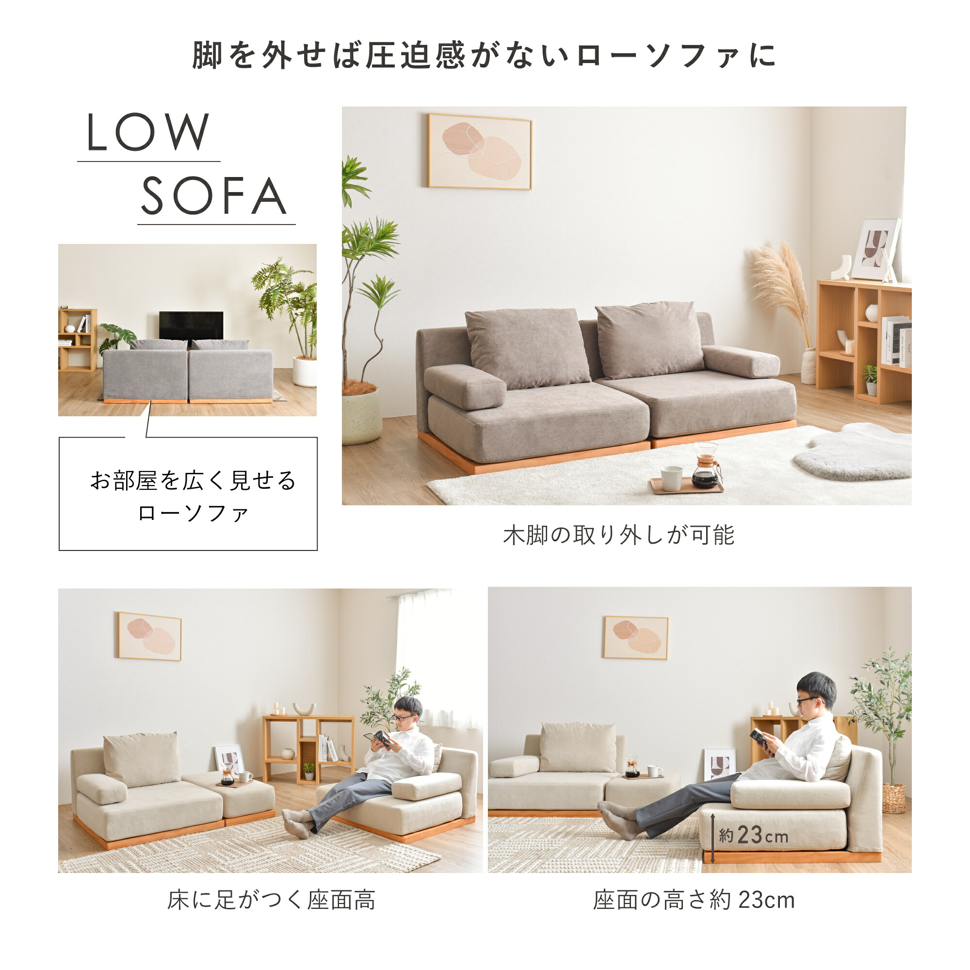 大人気商品】【1人掛け ソファ Soroi（大）】洗える ソファ 一人掛け 