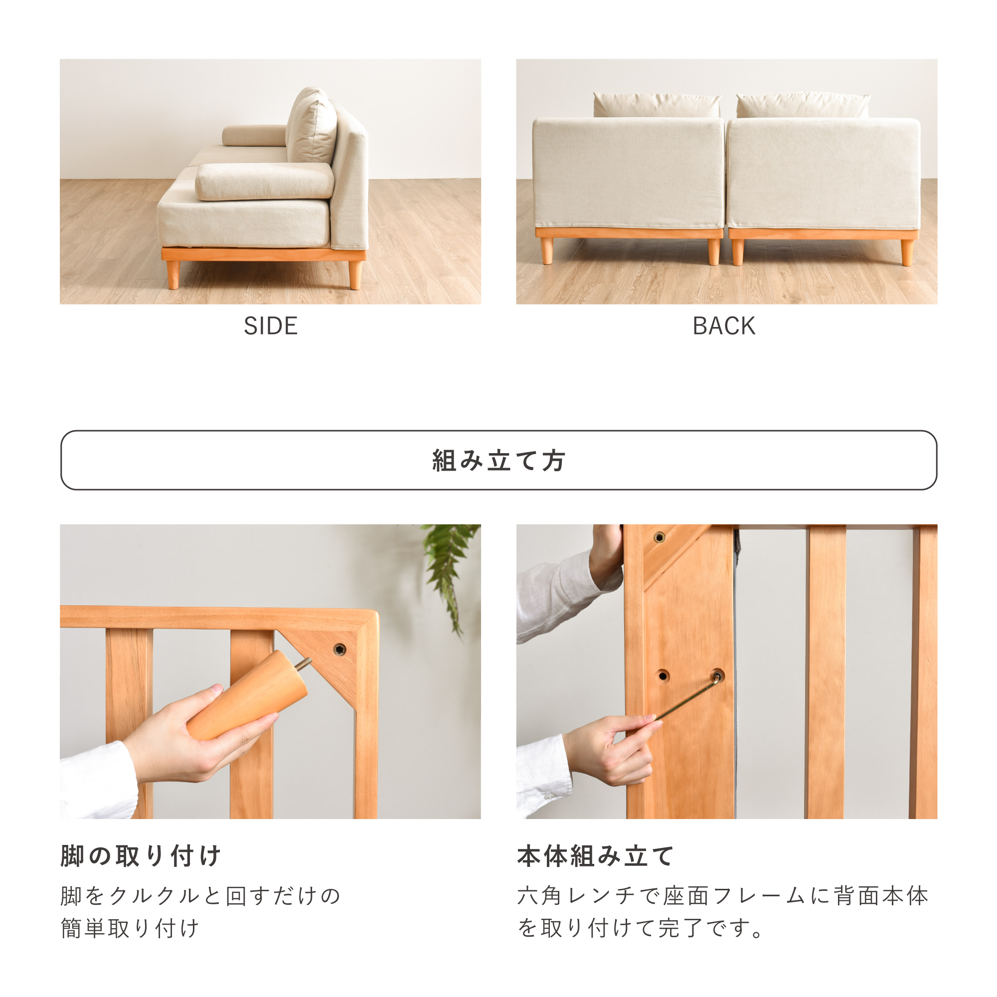 大人気商品】【1人掛け ソファ Soroi（大）】洗える ソファ 一人掛け 
