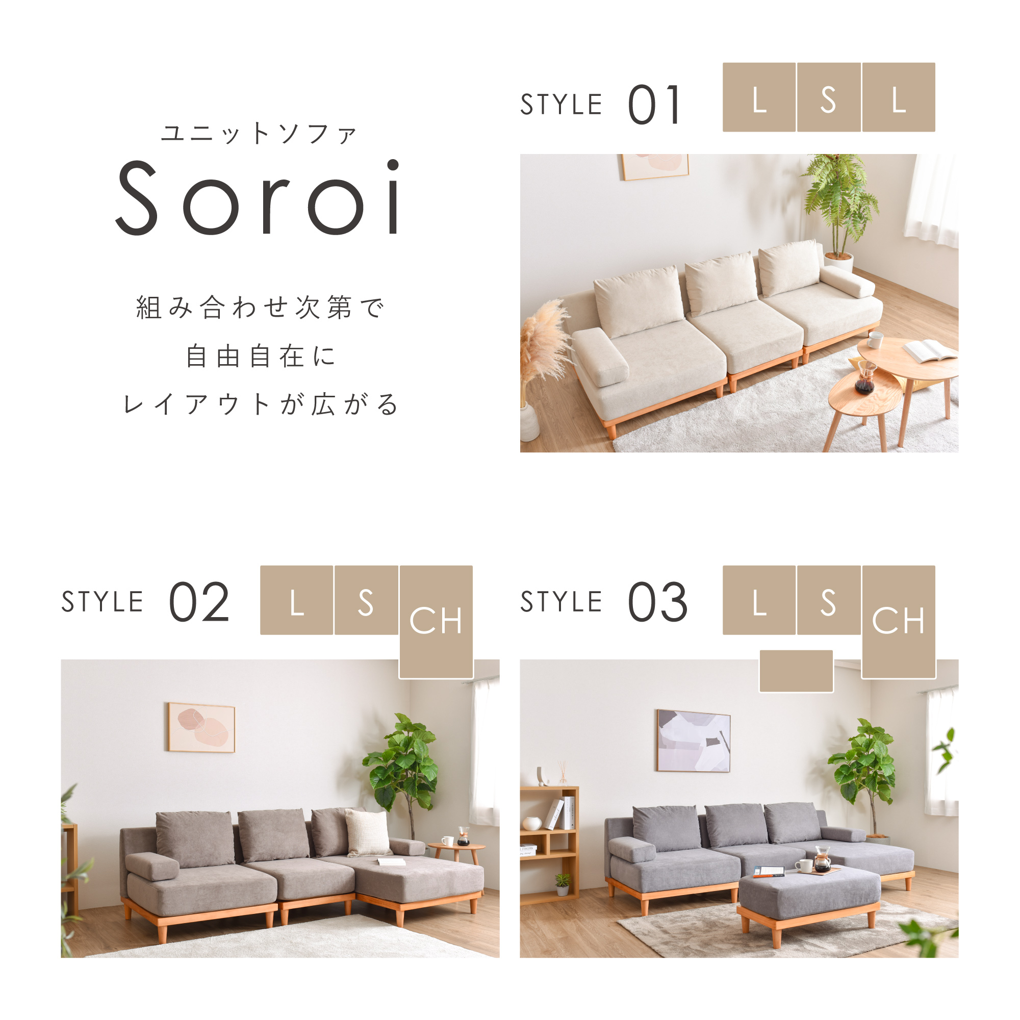 本日限定☆P3倍】【1人掛け ソファ Soroi（大）】洗える ソファ 一人