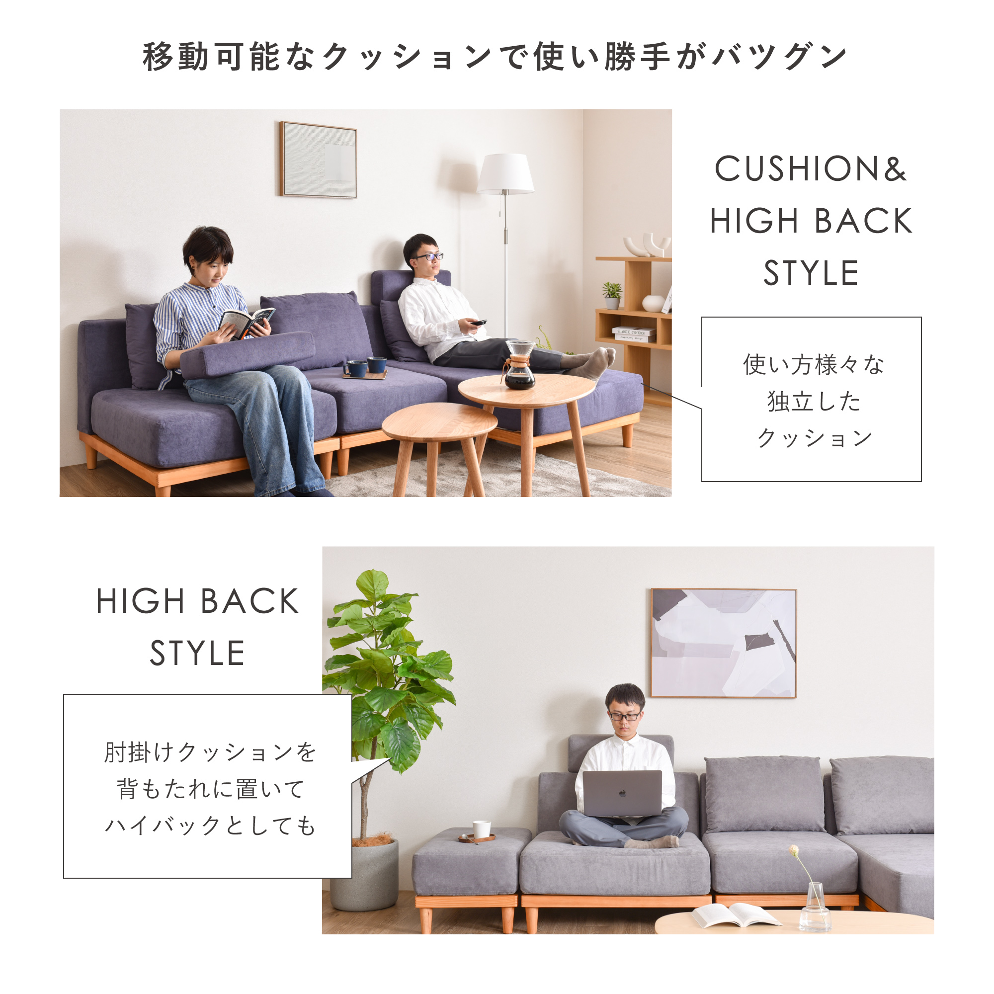 400円クーポン対象☆SS限定価格】【1人掛け ソファ Soroi（大