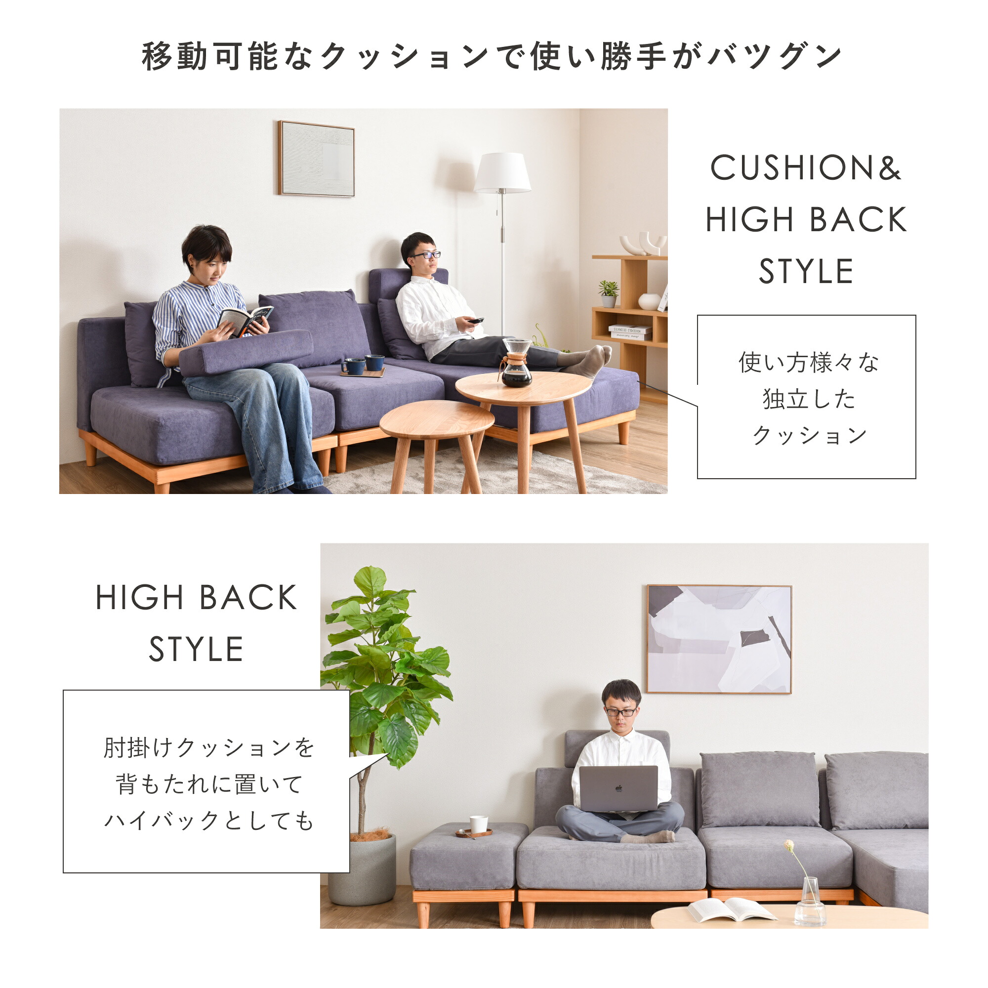 大人気商品】【1人掛け ソファ Soroi（大）】洗える ソファ 一人掛け 