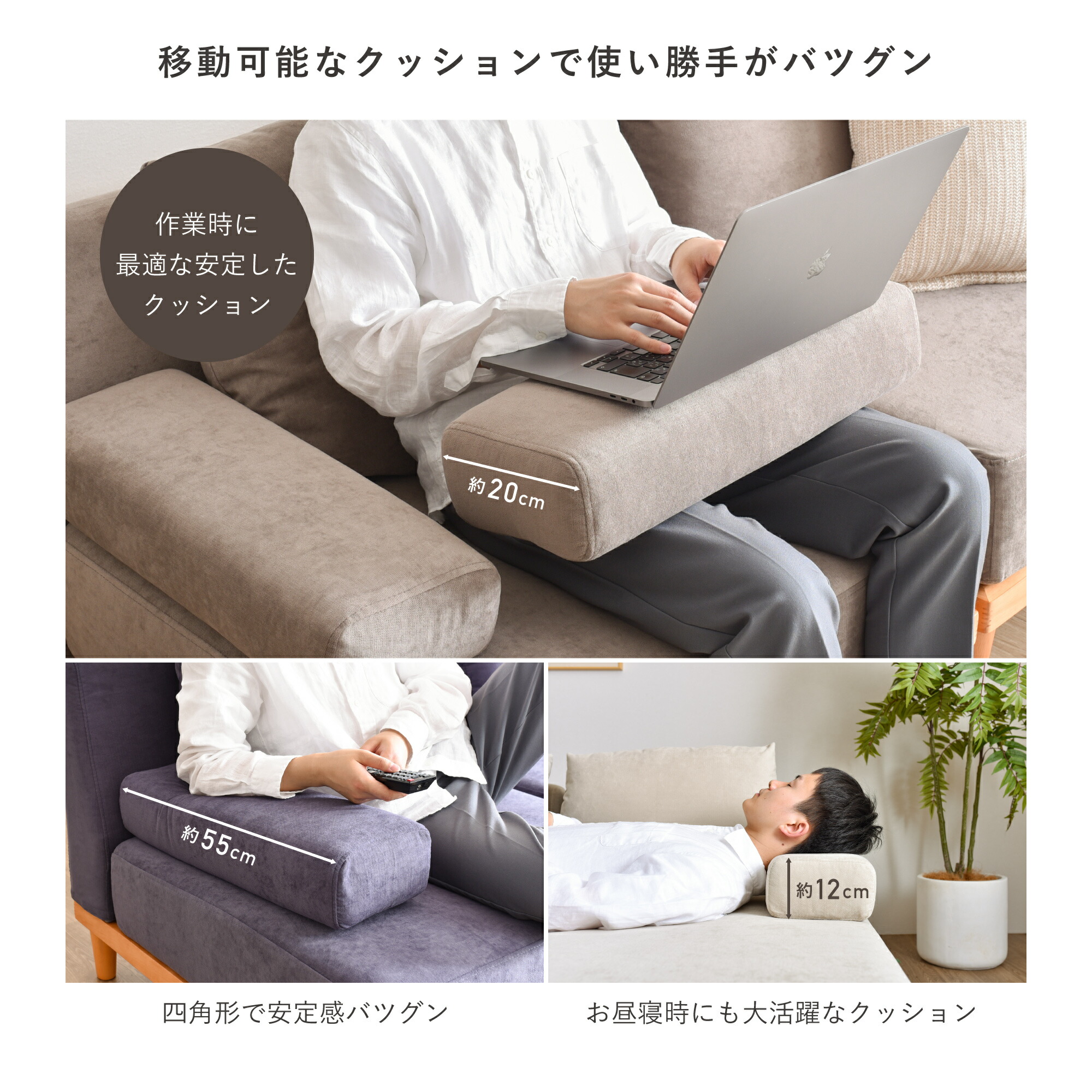 大人気商品】【1人掛け ソファ Soroi（大）】洗える ソファ 一人掛け