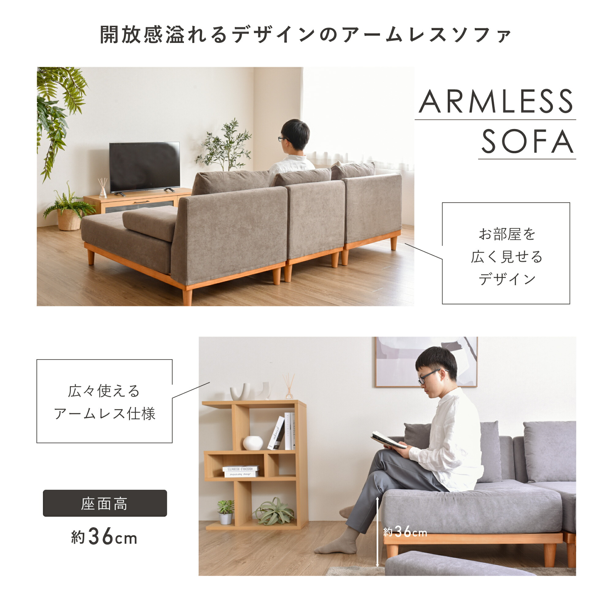 大人気商品】【1人掛け ソファ Soroi（大）】洗える ソファ 一人掛け