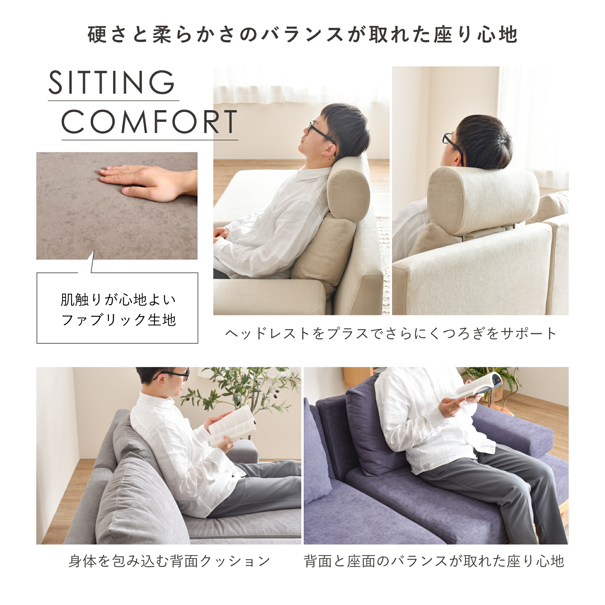 1人掛けソファ Soroi（大） ブルーグレー 公式通販 soroi 1人掛 