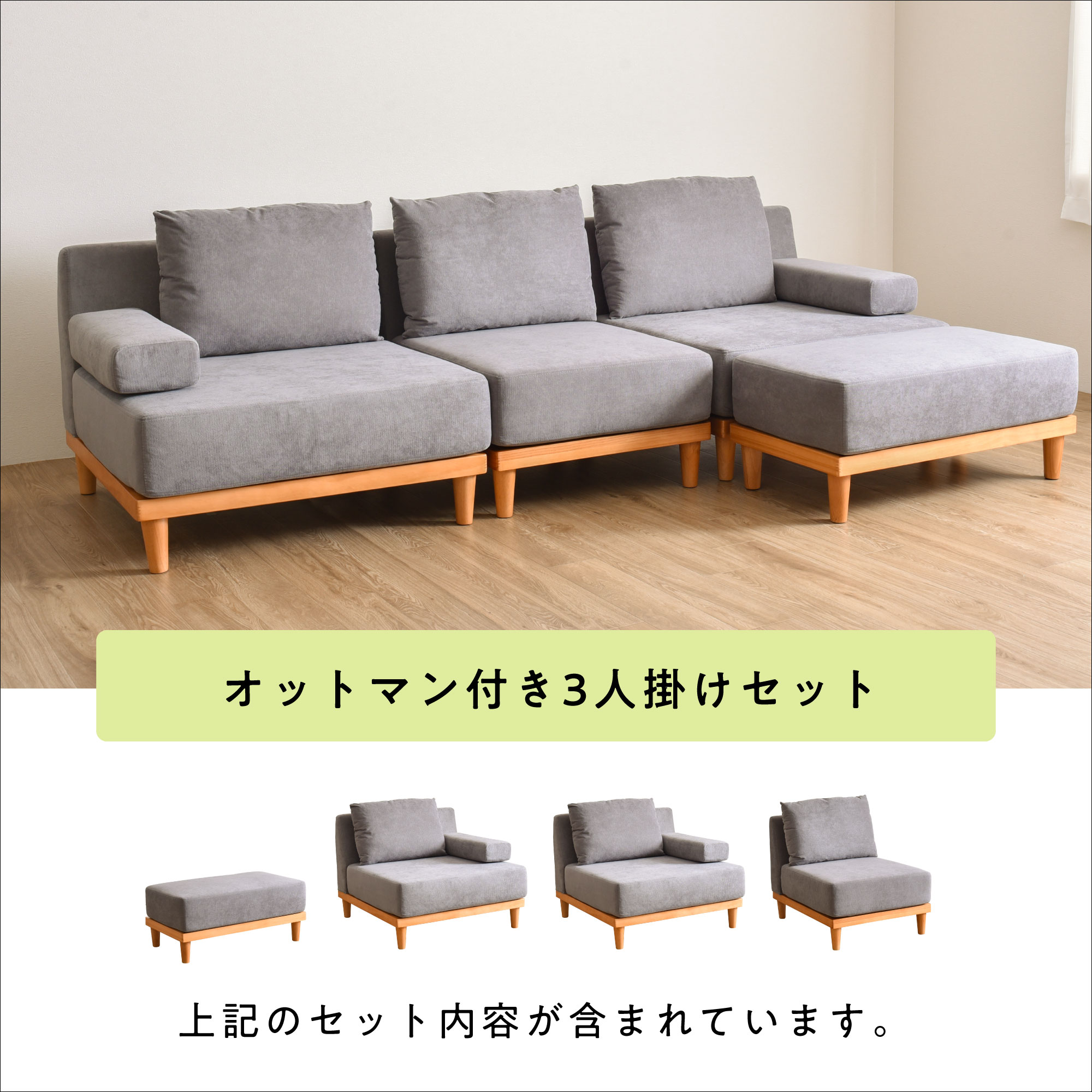 5％OFF＆ポイント3倍！】ソファー 3人掛け おしゃれ 北欧 洗える 