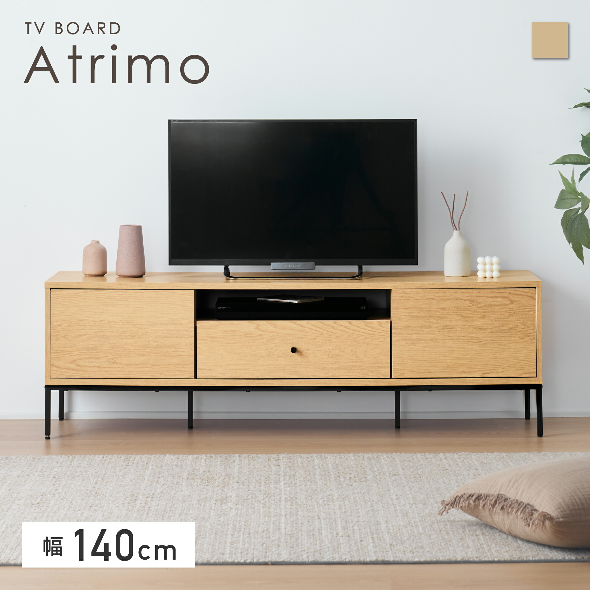【SS制限事項☆5％OFF！】テレビ受像機ゲーム盤 幅140糎 TVゲーム盤 AVゲーム盤 置き目ゲーム盤 納める力 公々然たる納める 扉納める 引き出し納める 肌理調 自然的 今めかしいデ 分かりやすい 導線納める 精神的な統合飾り気のない 今めかしい リビング調度品 納める調度品 北欧 立体感 釣り合い感 大電気容量 省間隔文字 知識人