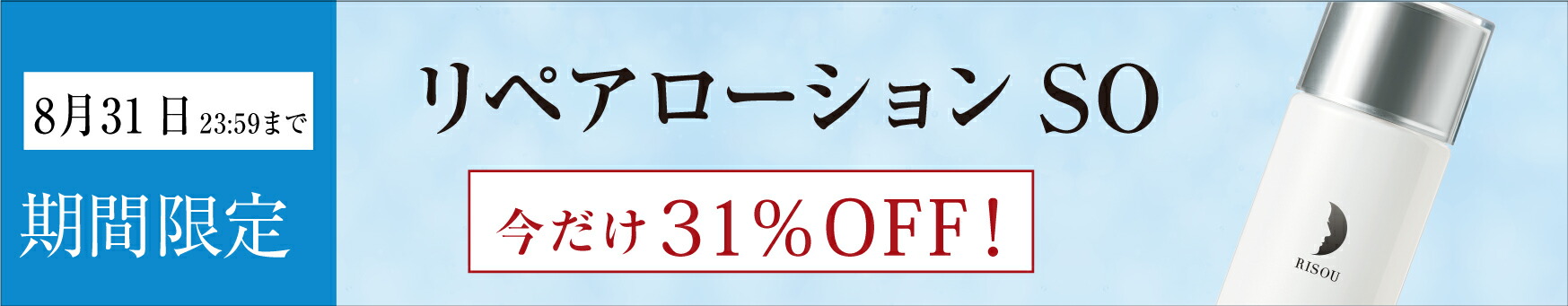 楽天市場】【福袋Cセット】リペアジェル+リペアビューティーエッセンス