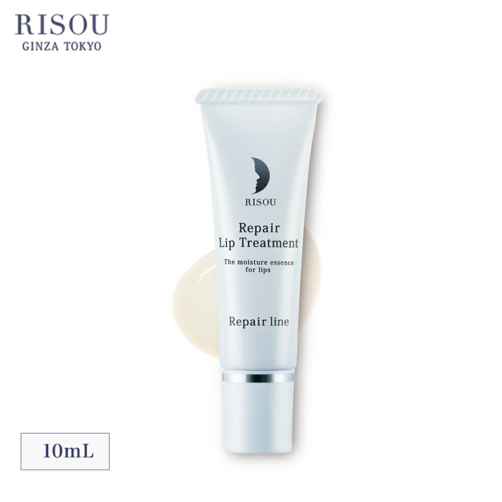 楽天市場】【 リソウ 公式 】【初回限定】 リペアジェル 8 mL