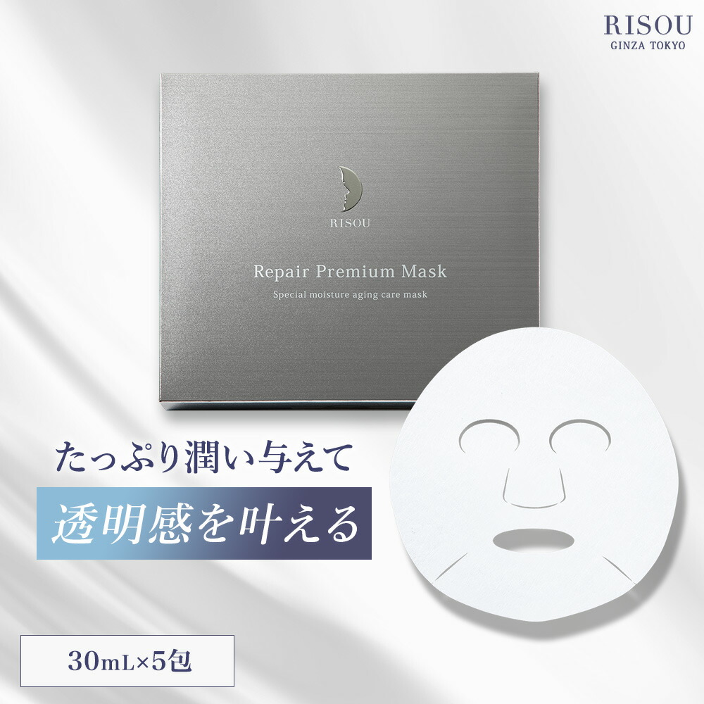 【MIRAILAB 完全β型NMN】FACE RICH フェイシャルパック 2箱 楽天市場】【MIRAILAB 完全β型NMN】FACE RICH フェイシャル