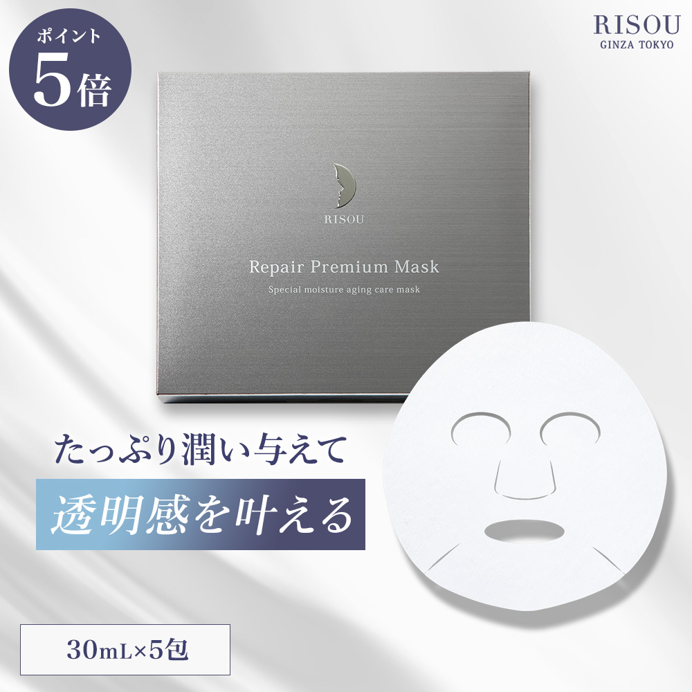 楽天市場】アスタリフト モイスチャライジングマスク 6枚【FUJIFILM