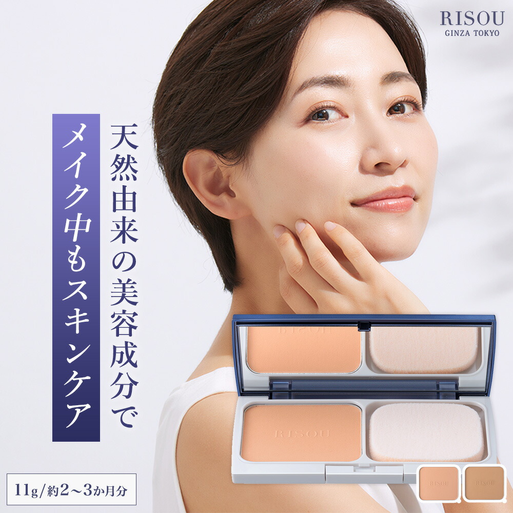 楽天市場】リノクル 2本 リノクルファンデーション : さくらマーケット