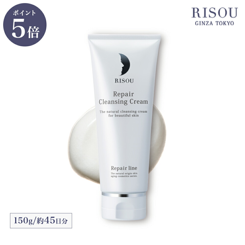 楽天市場】【 リソウ 公式 】【初回限定】 リペアジェル 8 mL ( 15日分