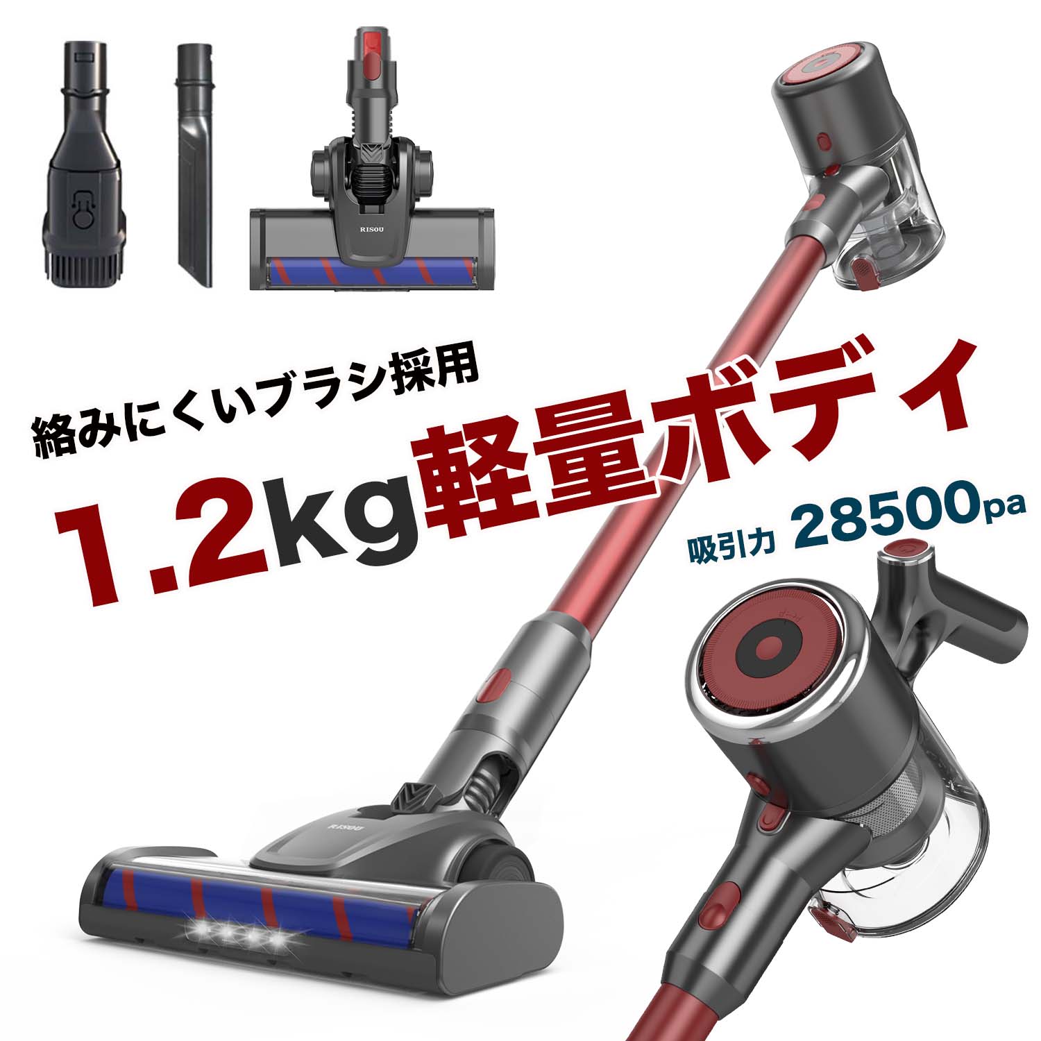 【楽天市場】【8000円オフ!!クーポン】掃除機 コードレス 軽量 静音 サイクロン式 超強吸引力 LEDランプ付き 人気 スティック ハンディ 掃除機  サイクロン 掃除機 スタンド 掃除機 ハンディ 小型掃除機 掃除機 安いコードレス掃除機 : リソウ電器 楽天市場店