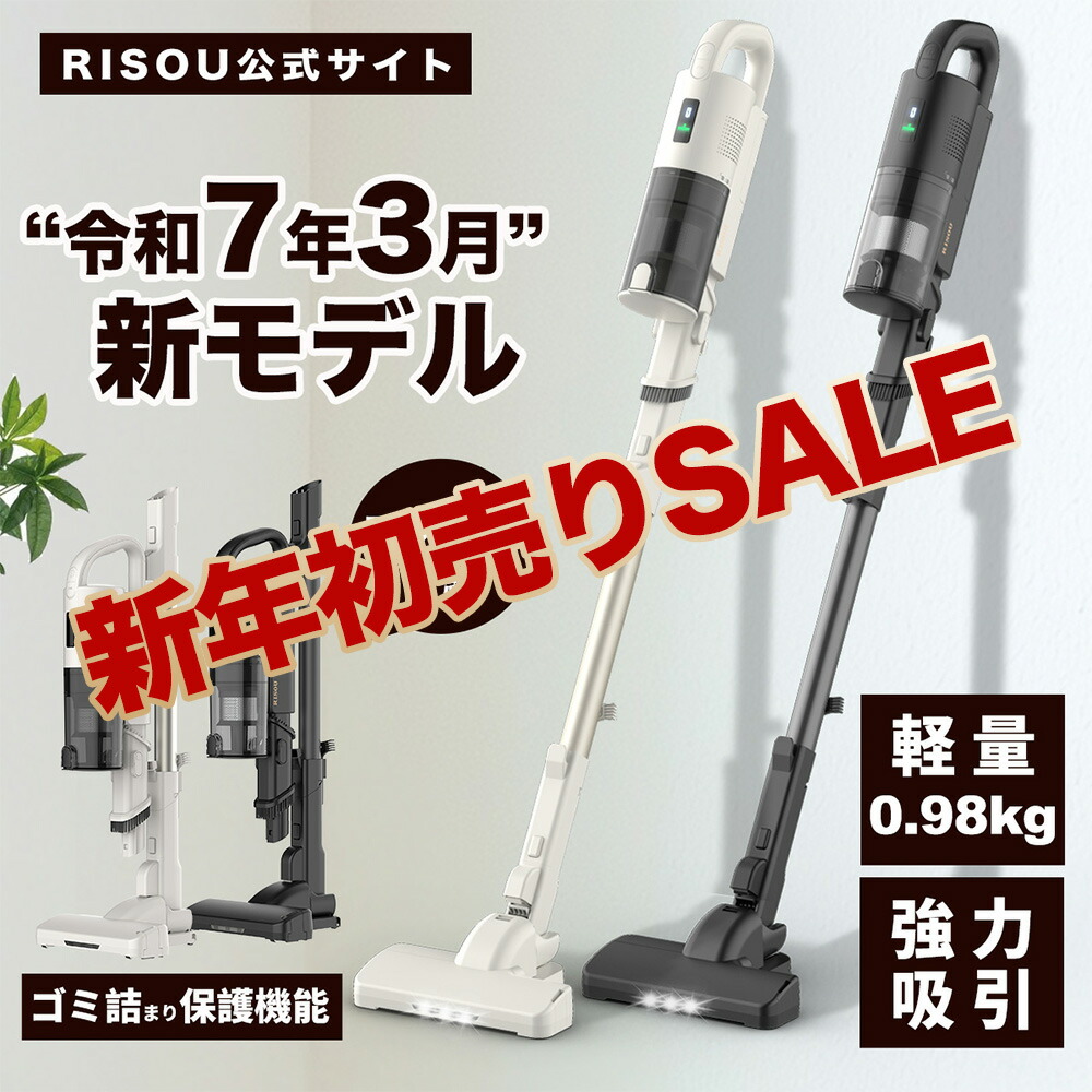 楽天市場】掃除機 コードレス 軽量 スティック掃除機 ハンディ