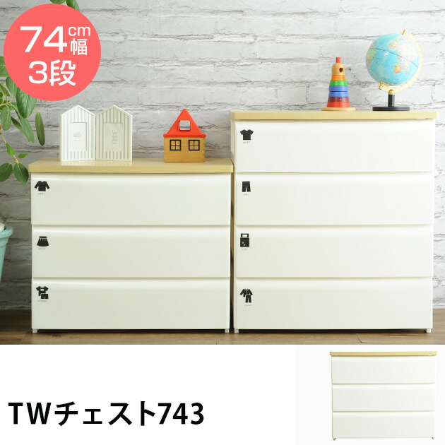 こどもと生活様式｜ラッピングサービス