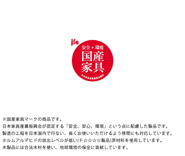 REOレオキッズチェアー