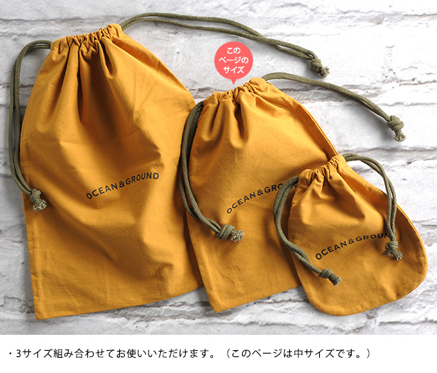 Kodomotokurashi Celebration Of Child Entrance To School Gift Present Of The Lunch Bag Rearranging Bag Fashion Boy Woman Out Of The Drawstring Purse Out Of The Ocean Amp Ground Ocean And Ground